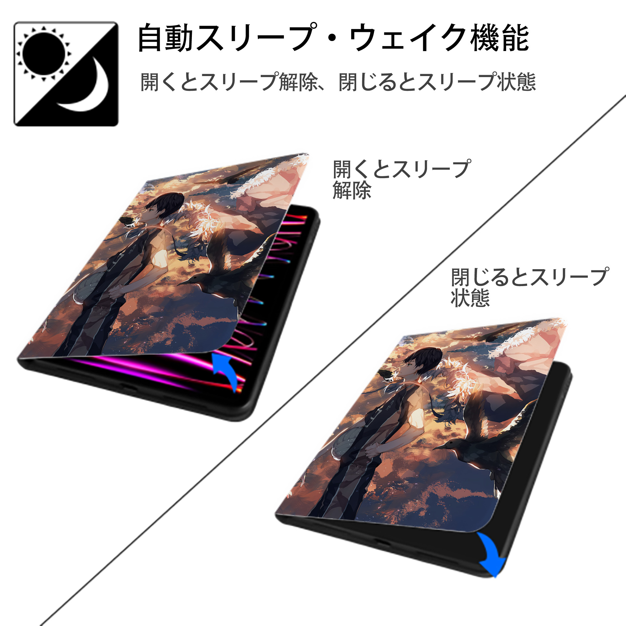 ハイキュー!! Haikyu!! IPad ケース ペン収納付き 三つ折りスタンド PUレザー×シリコン 対応機種9.5/10.5/10.9インチ