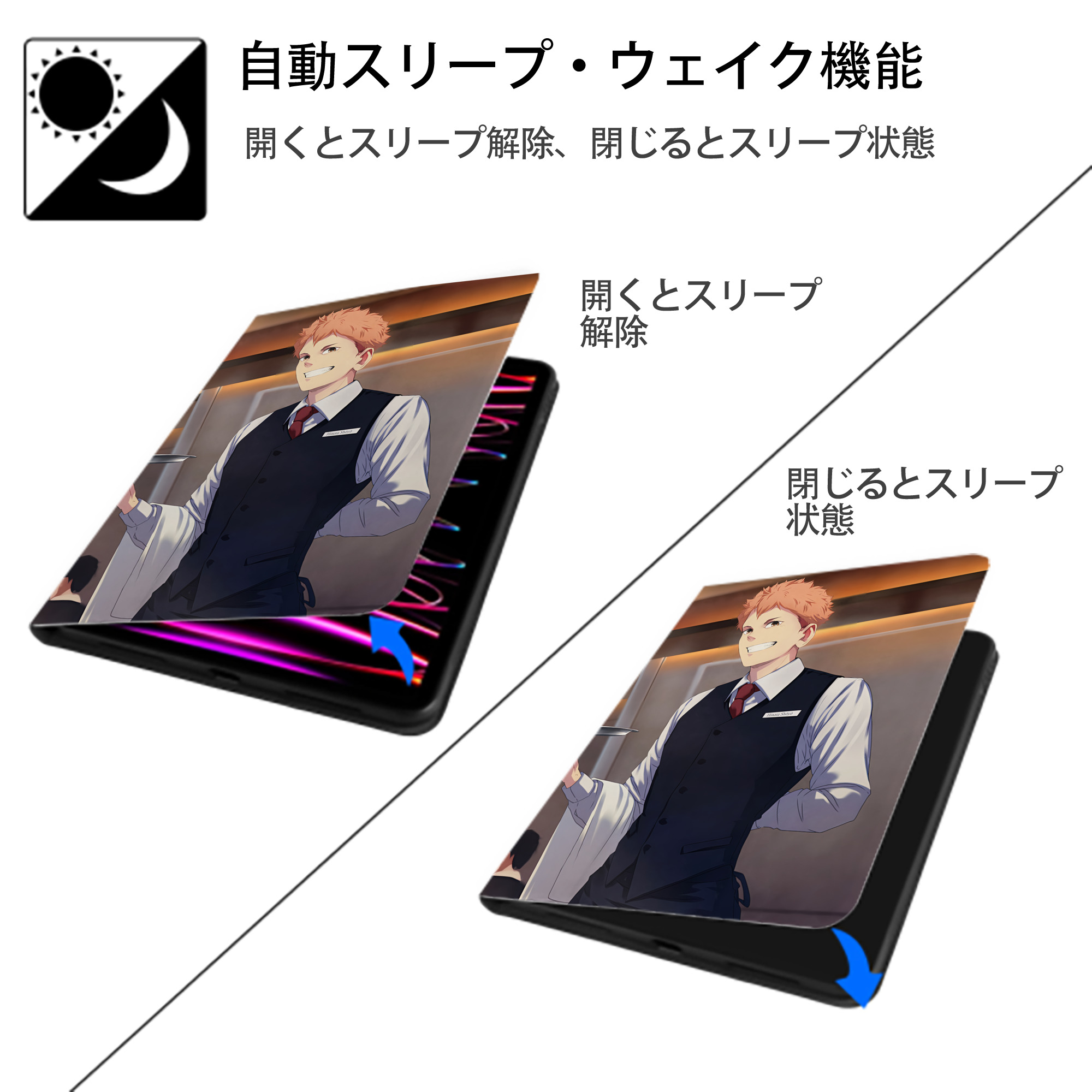 ハイキュー!! Haikyu!! IPad ケース ペン収納付き 三つ折りスタンド PUレザー×シリコン 対応機種9.5/10.5/10.9インチ