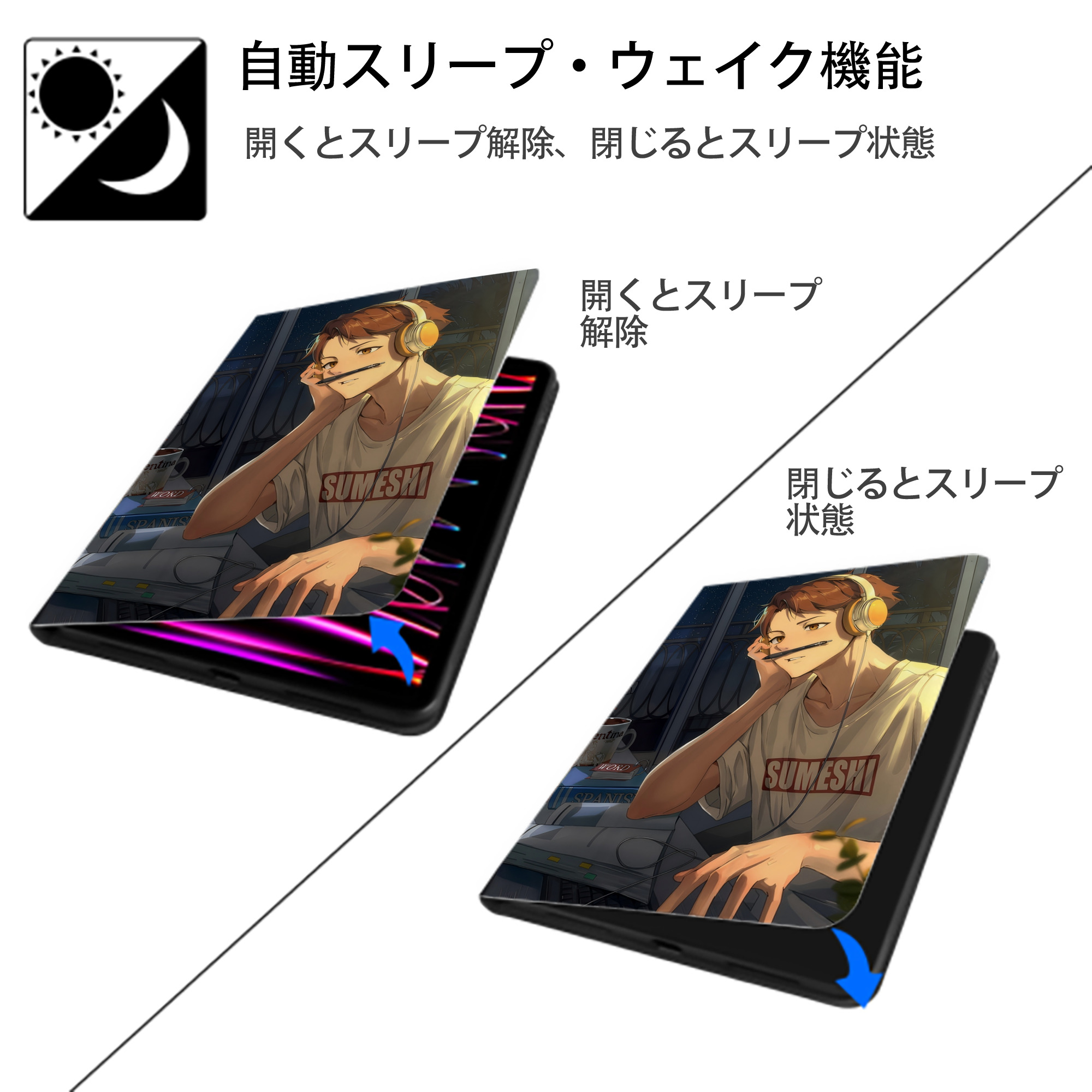 ハイキュー!! Haikyu!! IPad ケース ペン収納付き 三つ折りスタンド PUレザー×シリコン 対応機種9.5/10.5/10.9インチ