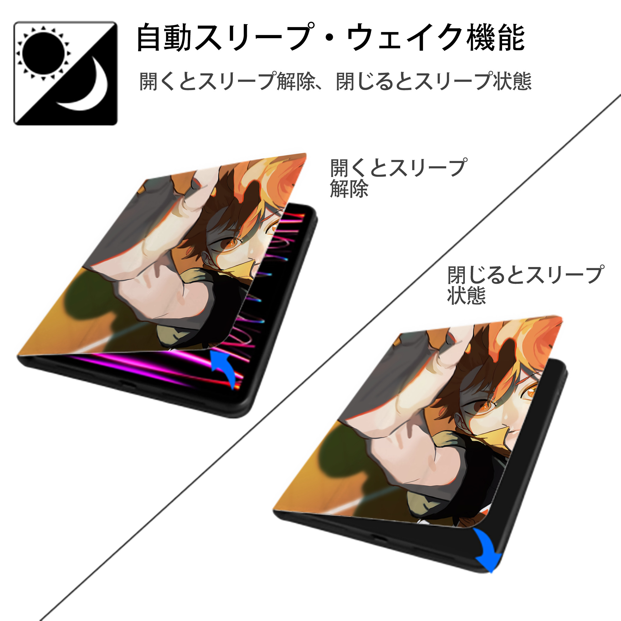 ハイキュー!! Haikyu!! IPad ケース ペン収納付き 三つ折りスタンド PUレザー×シリコン 対応機種9.5/10.5/10.9インチ