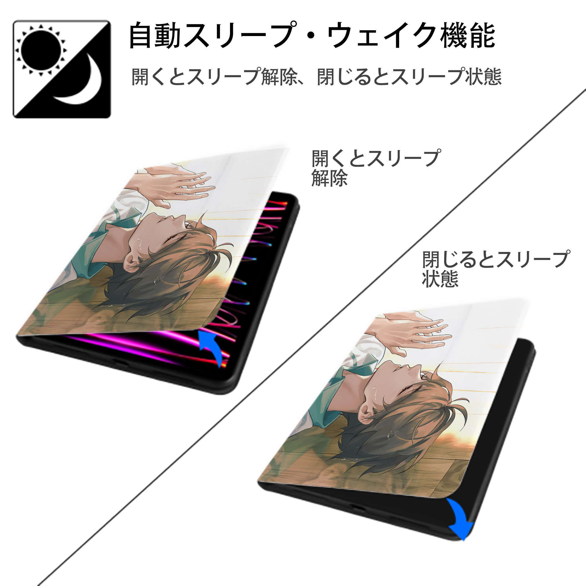 ハイキュー!! Haikyu!! IPad ケース ペン収納付き 三つ折りスタンド PUレザー×シリコン 対応機種9.5/10.5/10.9インチ