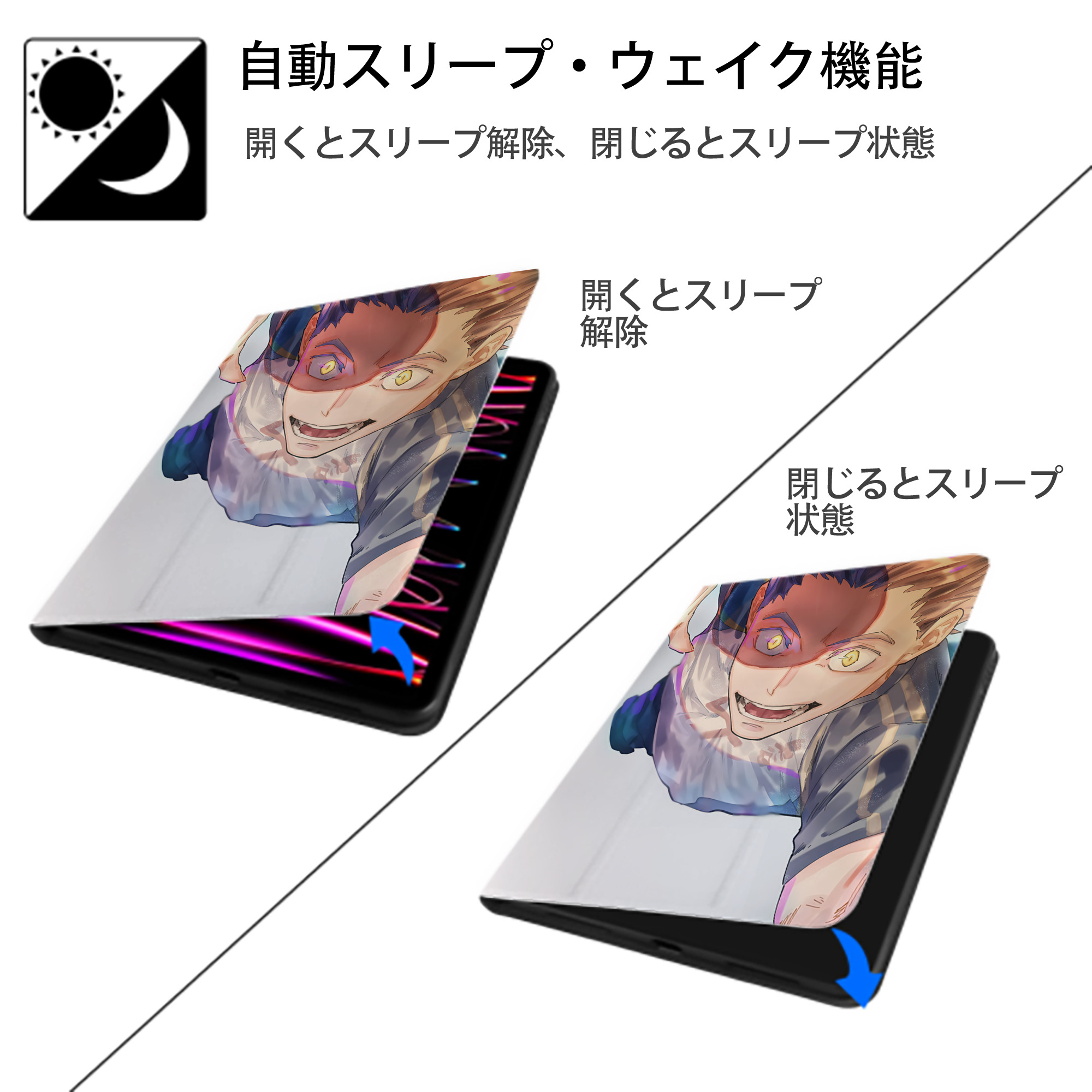 ハイキュー!! Haikyu!! IPad ケース ペン収納付き 三つ折りスタンド PUレザー×シリコン 対応機種9.5/10.5/10.9インチ
