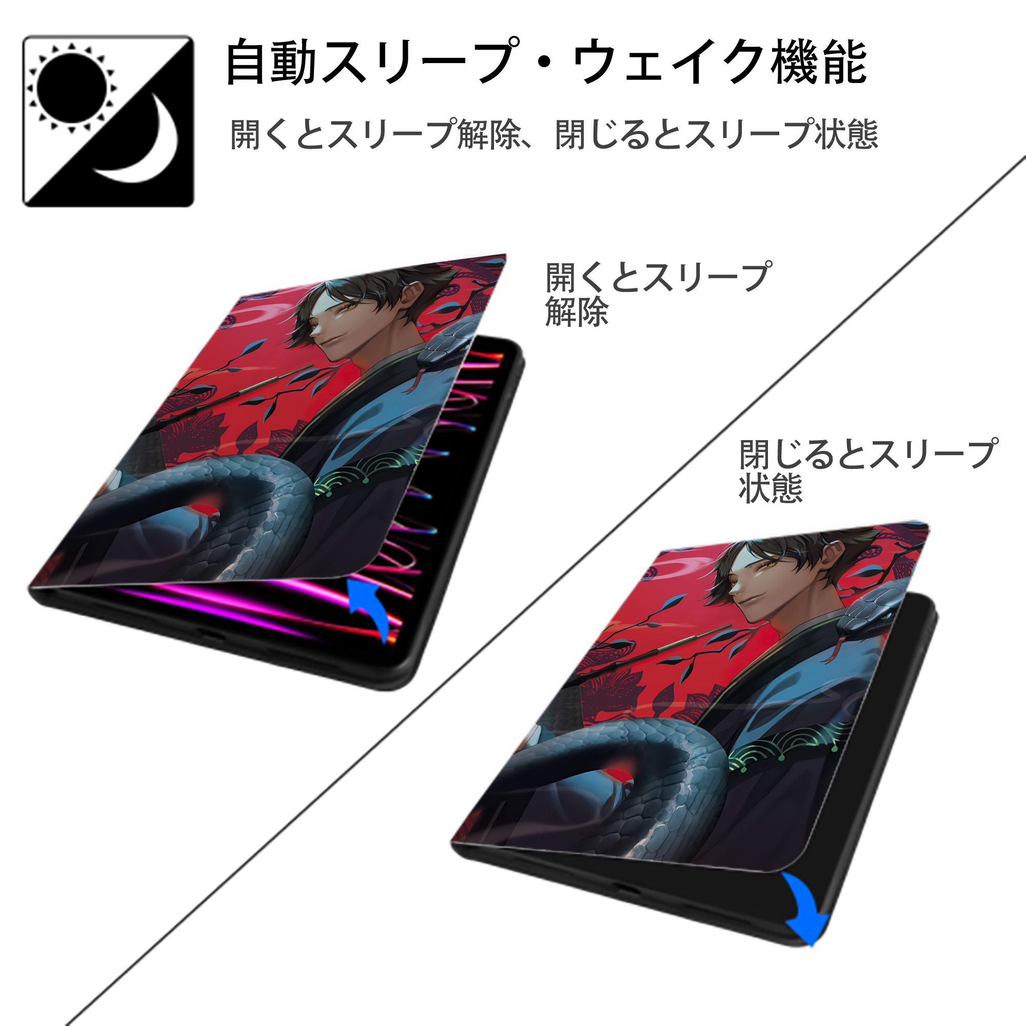 ハイキュー!! Haikyu!! IPad ケース ペン収納付き 三つ折りスタンド PUレザー×シリコン 対応機種9.5/10.5/10.9インチ