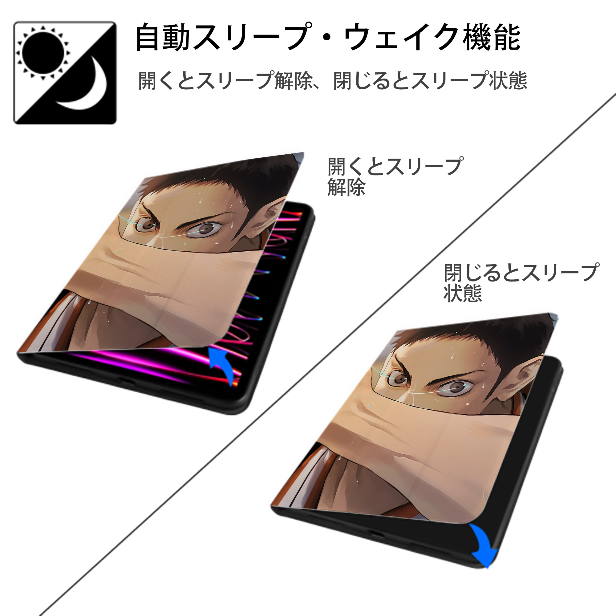 ハイキュー!! Haikyu!! IPad ケース ペン収納付き 三つ折りスタンド PUレザー×シリコン 対応機種9.5/10.5/10.9インチ