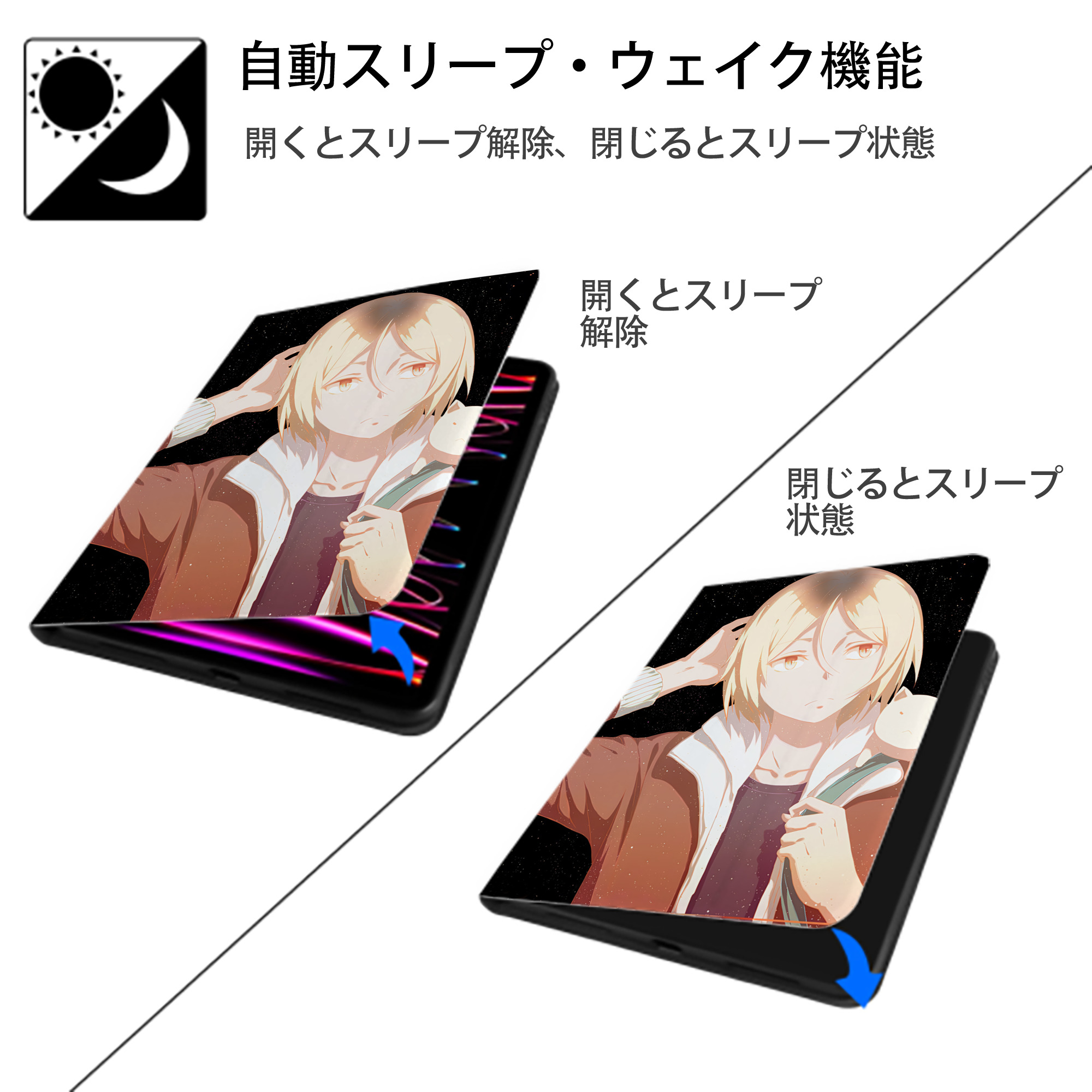ハイキュー!! Haikyu!! IPad ケース ペン収納付き 三つ折りスタンド PUレザー×シリコン 対応機種9.5/10.5/10.9インチ