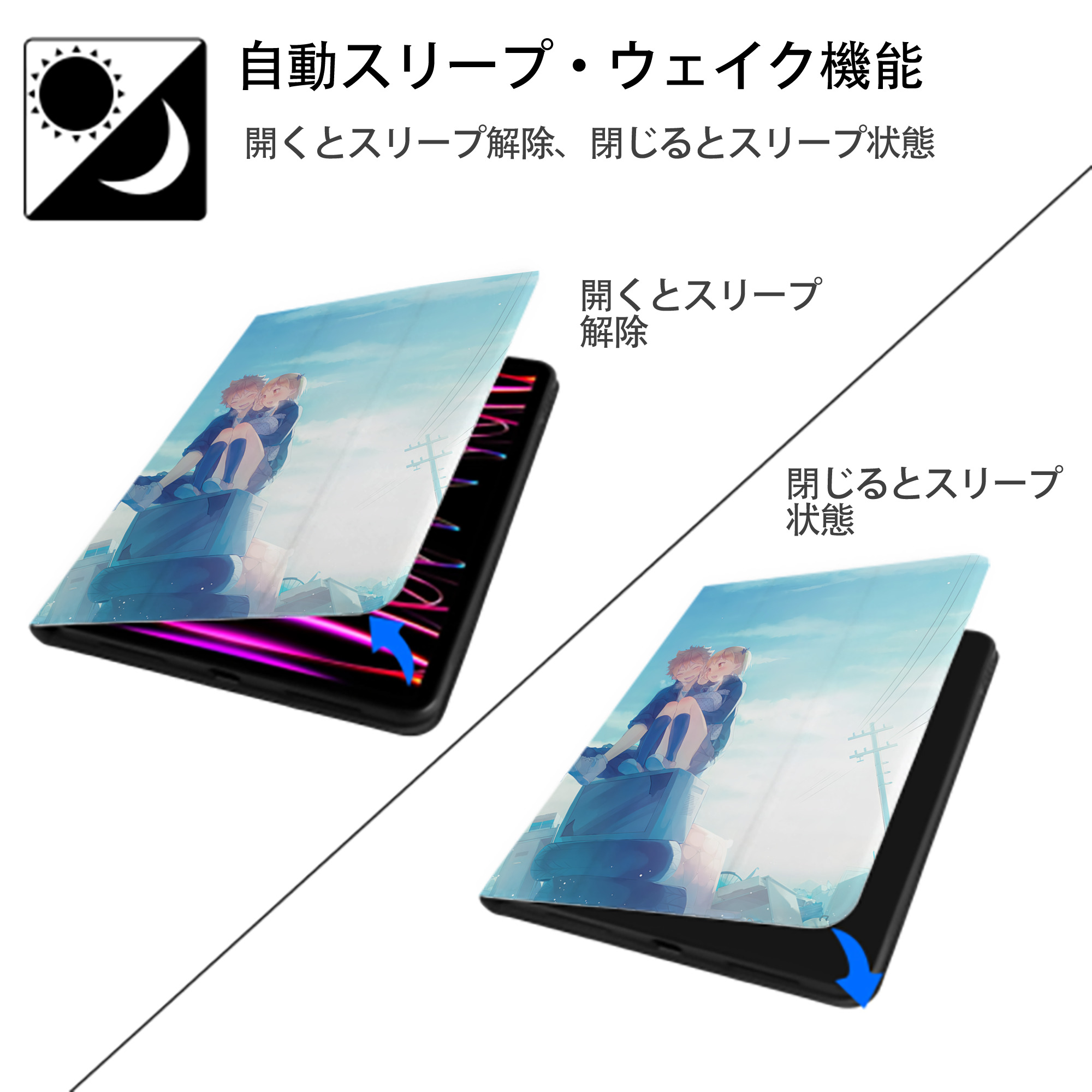 ハイキュー!! Haikyu!! IPad ケース ペン収納付き 三つ折りスタンド PUレザー×シリコン 対応機種9.5/10.5/10.9インチ
