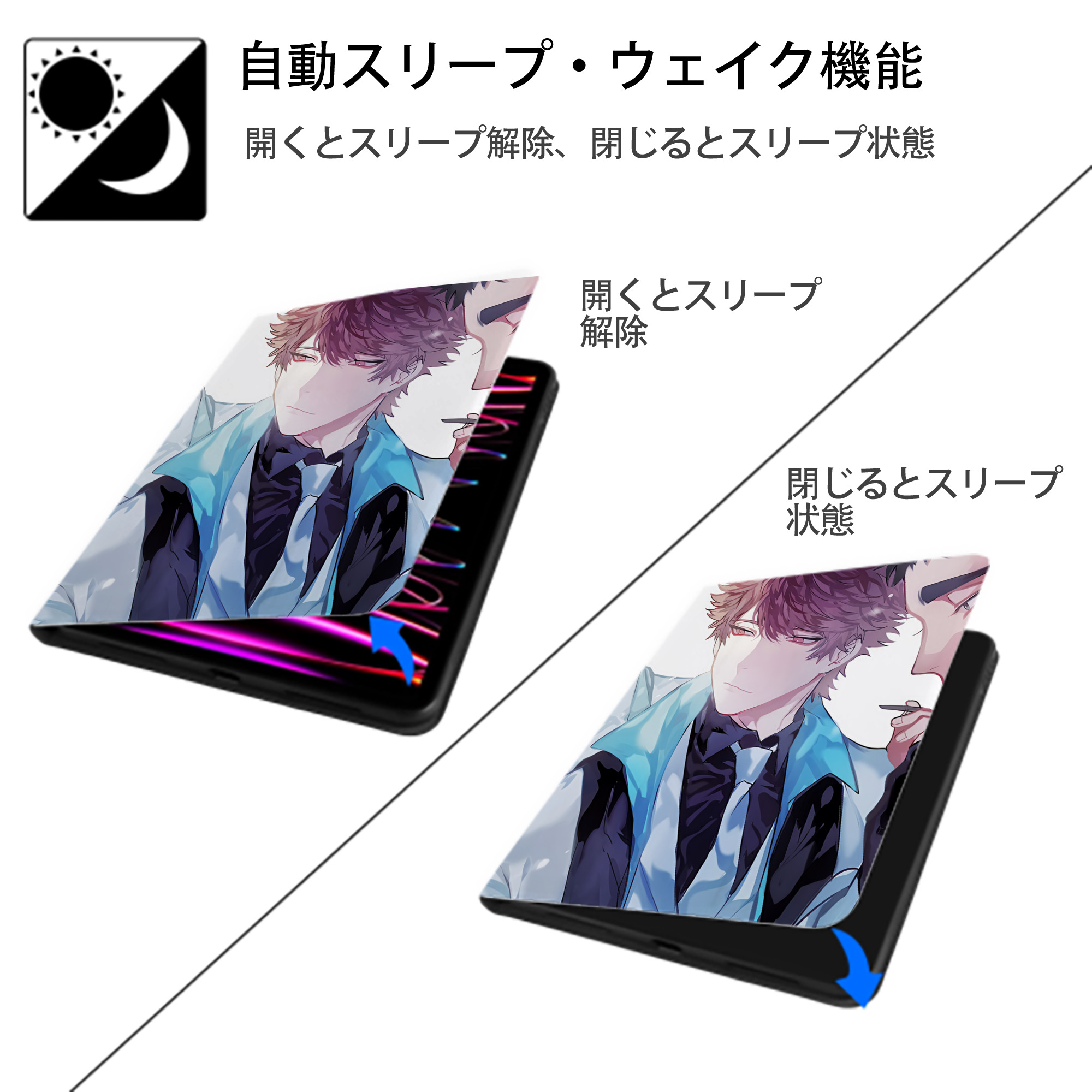 ハイキュー!! Haikyu!! IPad ケース ペン収納付き 三つ折りスタンド PUレザー×シリコン 対応機種9.5/10.5/10.9インチ