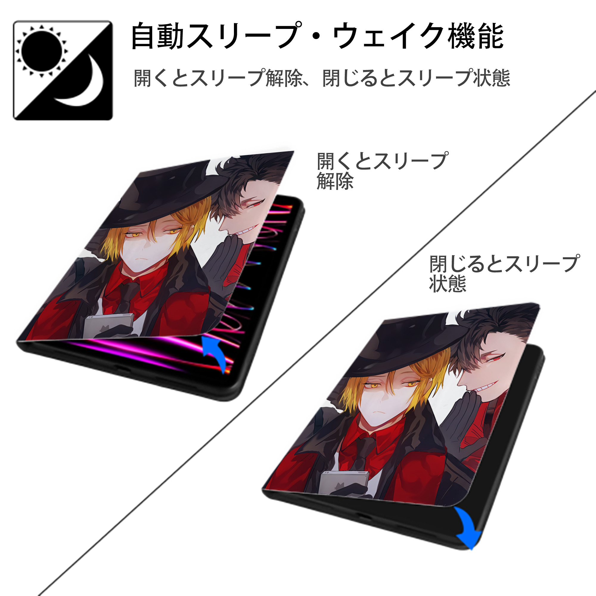 ハイキュー!! Haikyu!! IPad ケース ペン収納付き 三つ折りスタンド PUレザー×シリコン 対応機種9.5/10.5/10.9インチ