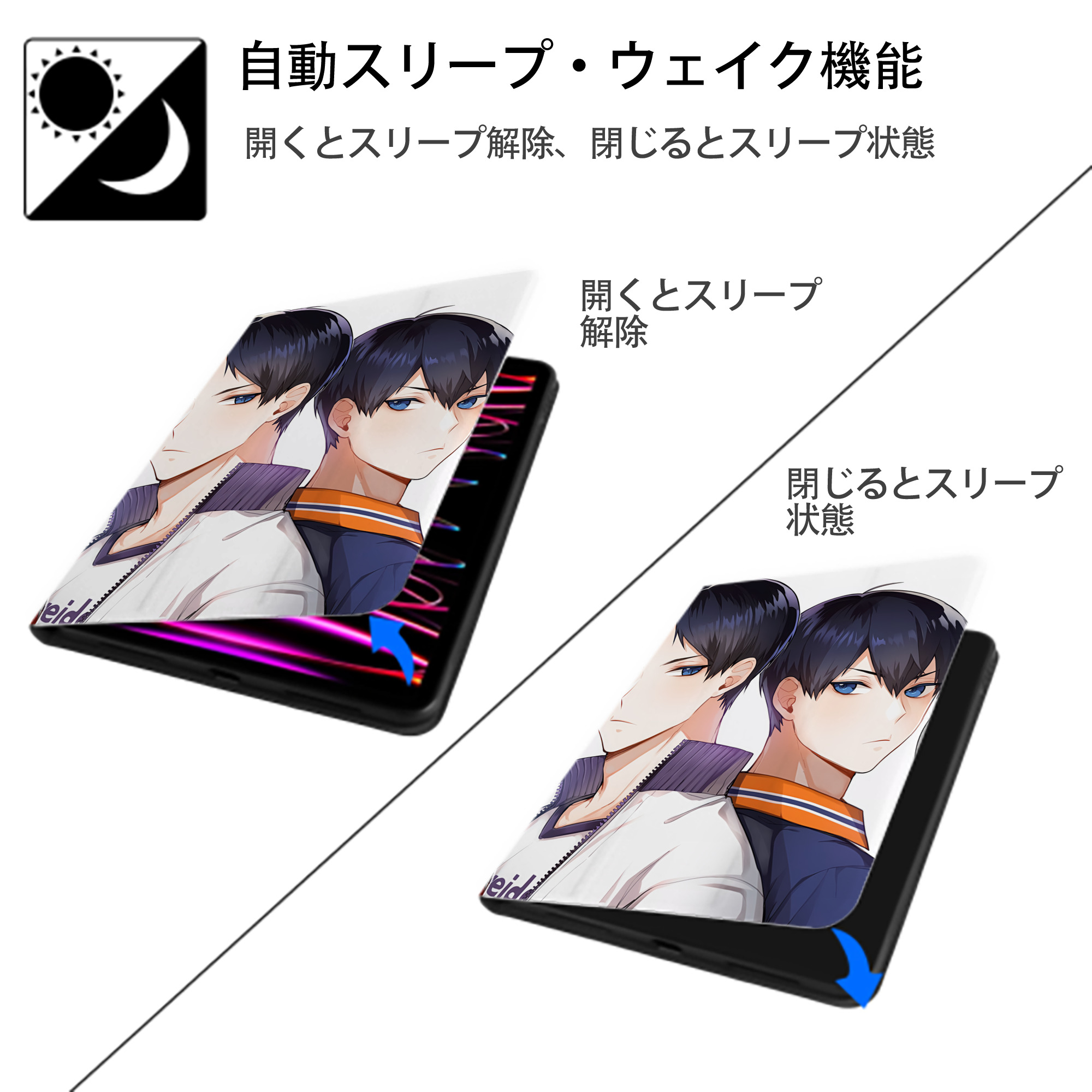 ハイキュー!! Haikyu!! IPad ケース ペン収納付き 三つ折りスタンド PUレザー×シリコン 対応機種9.5/10.5/10.9インチ
