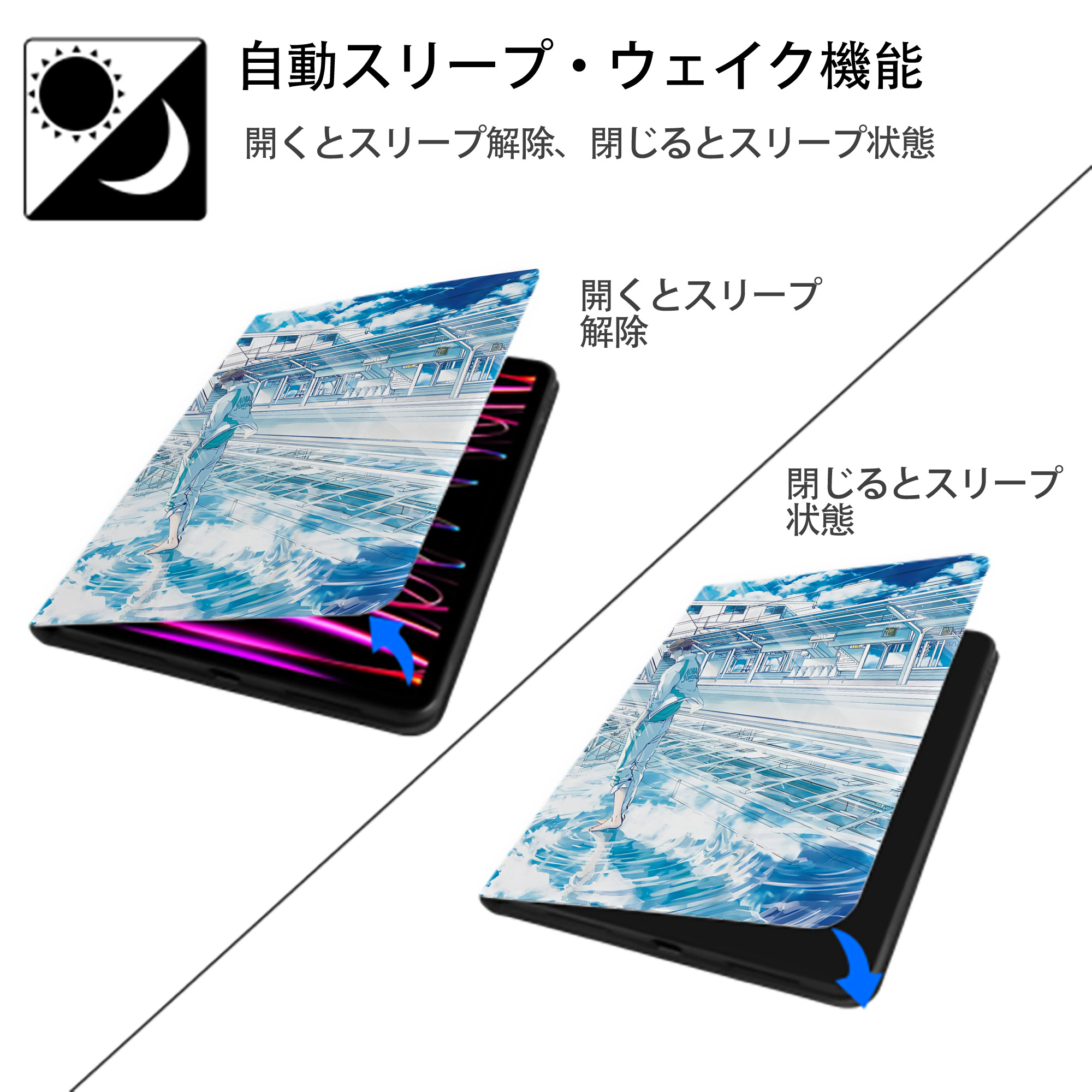 ハイキュー!! Haikyu!! IPad ケース ペン収納付き 三つ折りスタンド PUレザー×シリコン 対応機種9.5/10.5/10.9インチ