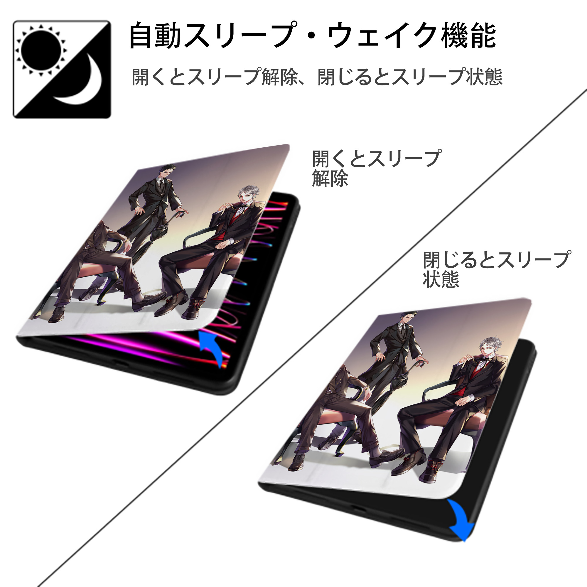 ハイキュー!! Haikyu!! IPad ケース ペン収納付き 三つ折りスタンド PUレザー×シリコン 対応機種9.5/10.5/10.9インチ