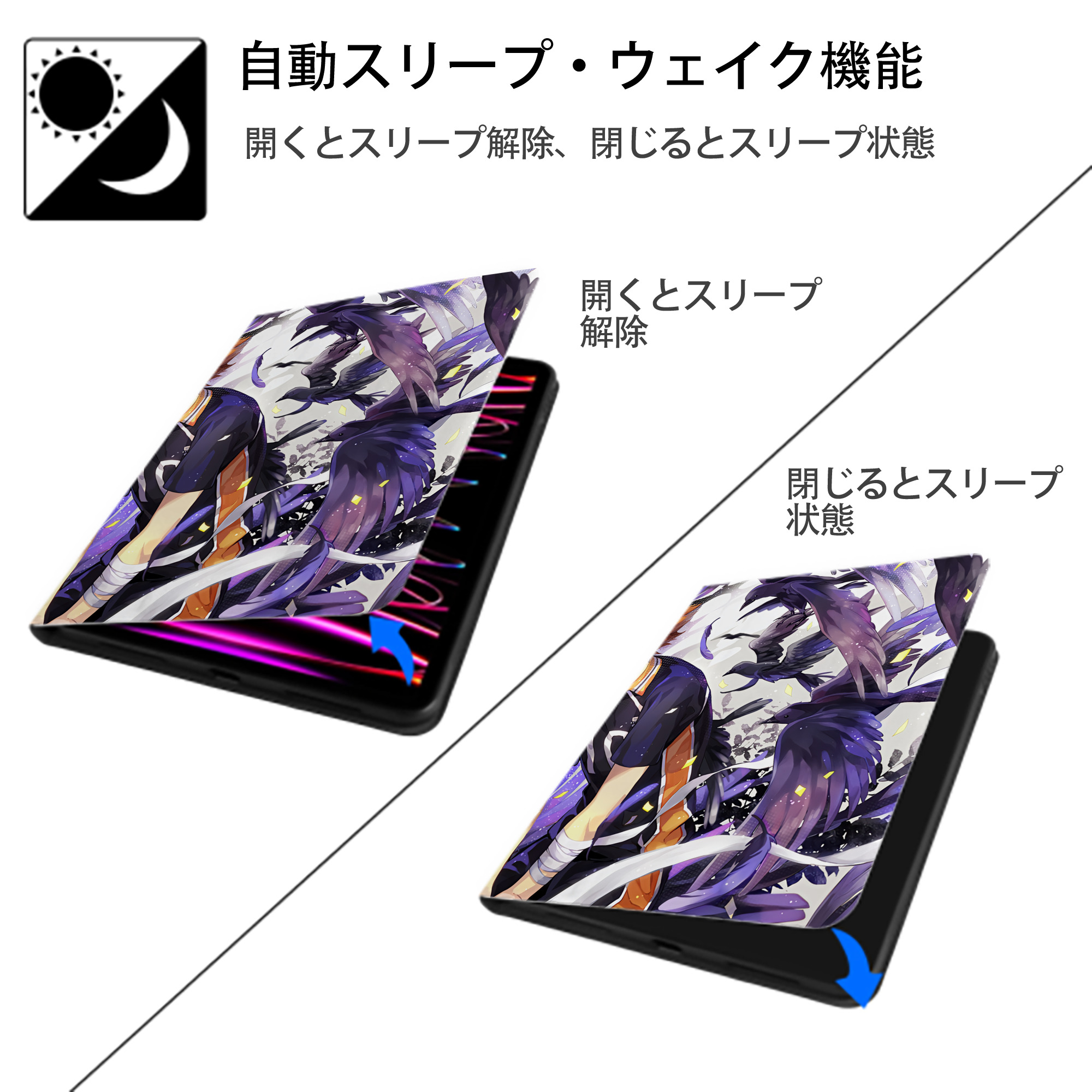 ハイキュー!! Haikyu!! IPad ケース ペン収納付き 三つ折りスタンド PUレザー×シリコン 対応機種9.5/10.5/10.9インチ
