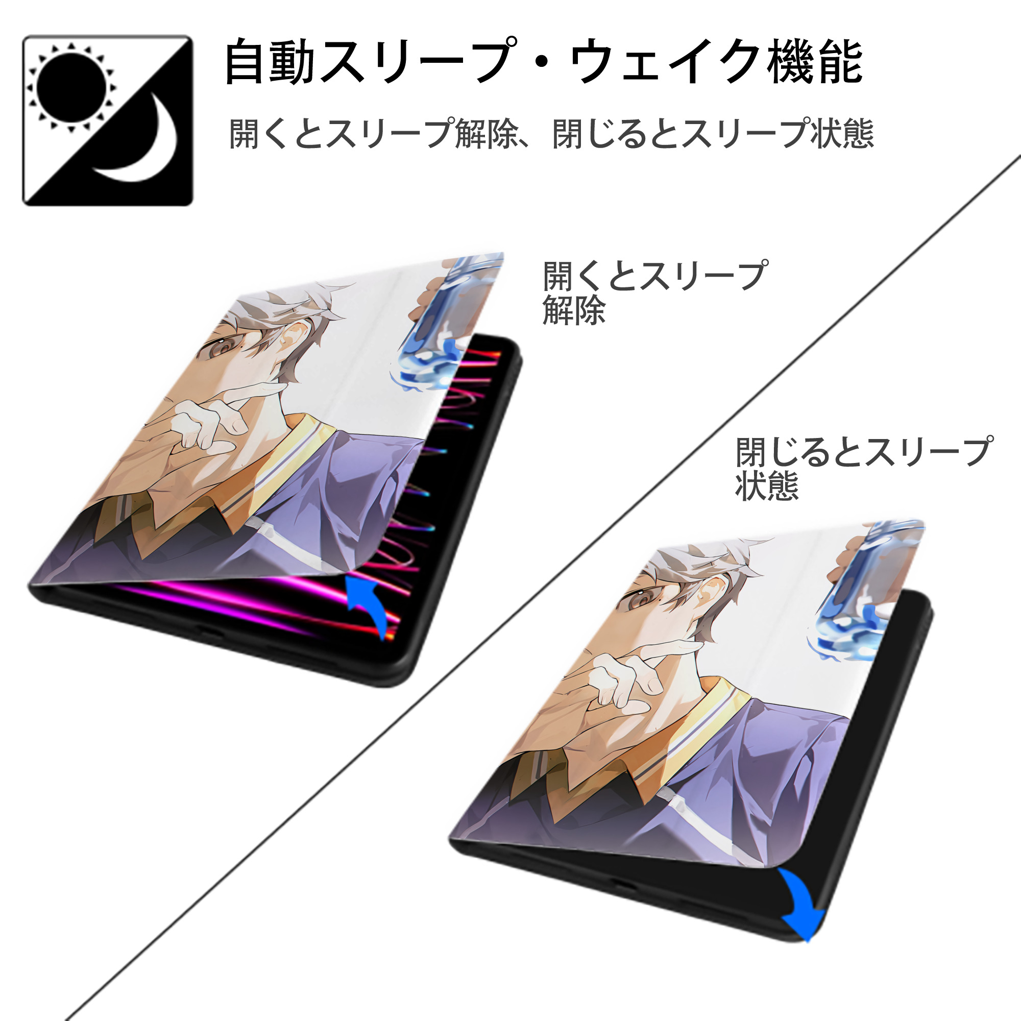 ハイキュー!! Haikyu!! IPad ケース ペン収納付き 三つ折りスタンド PUレザー×シリコン 対応機種9.5/10.5/10.9インチ