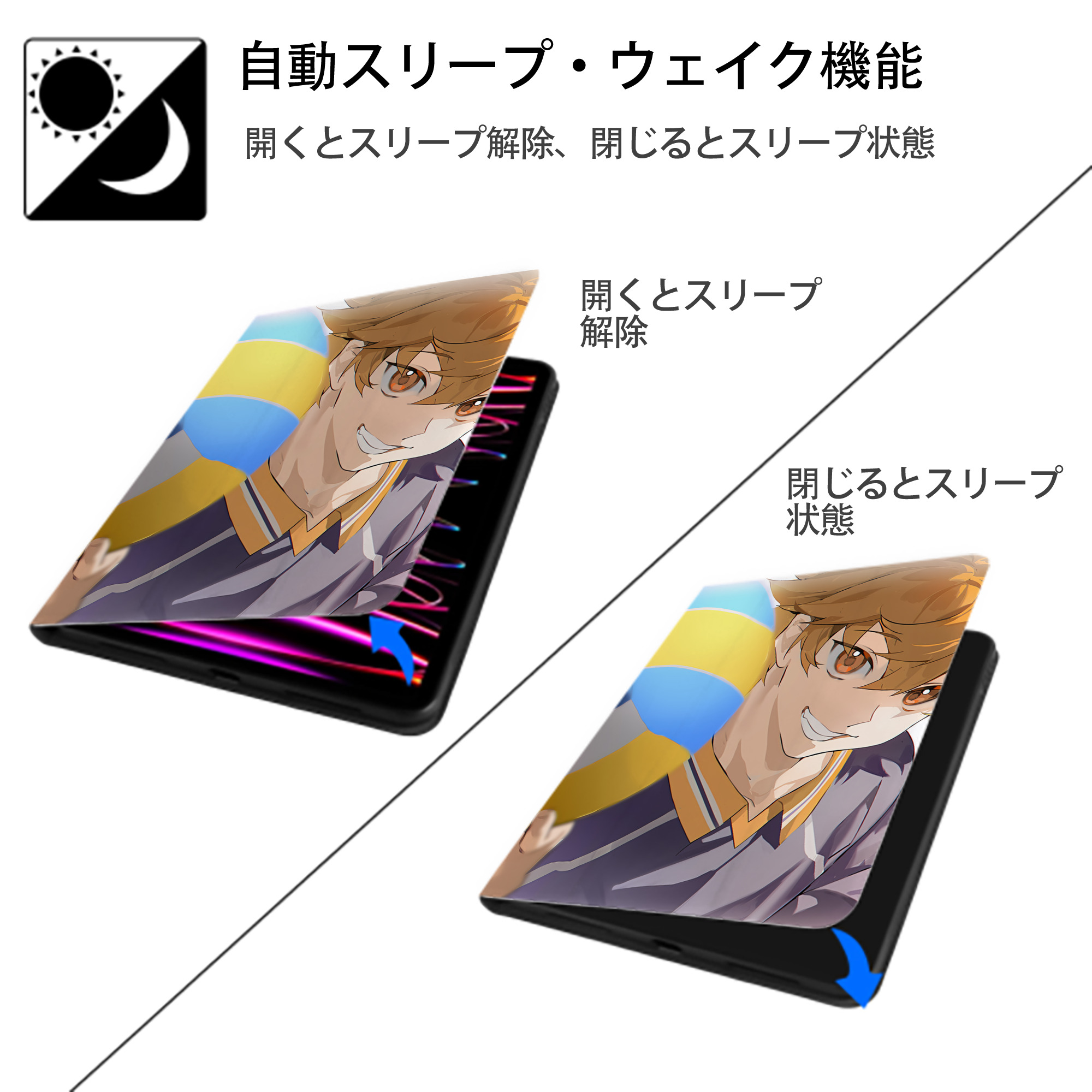 ハイキュー!! Haikyu!! IPad ケース ペン収納付き 三つ折りスタンド PUレザー×シリコン 対応機種9.5/10.5/10.9インチ
