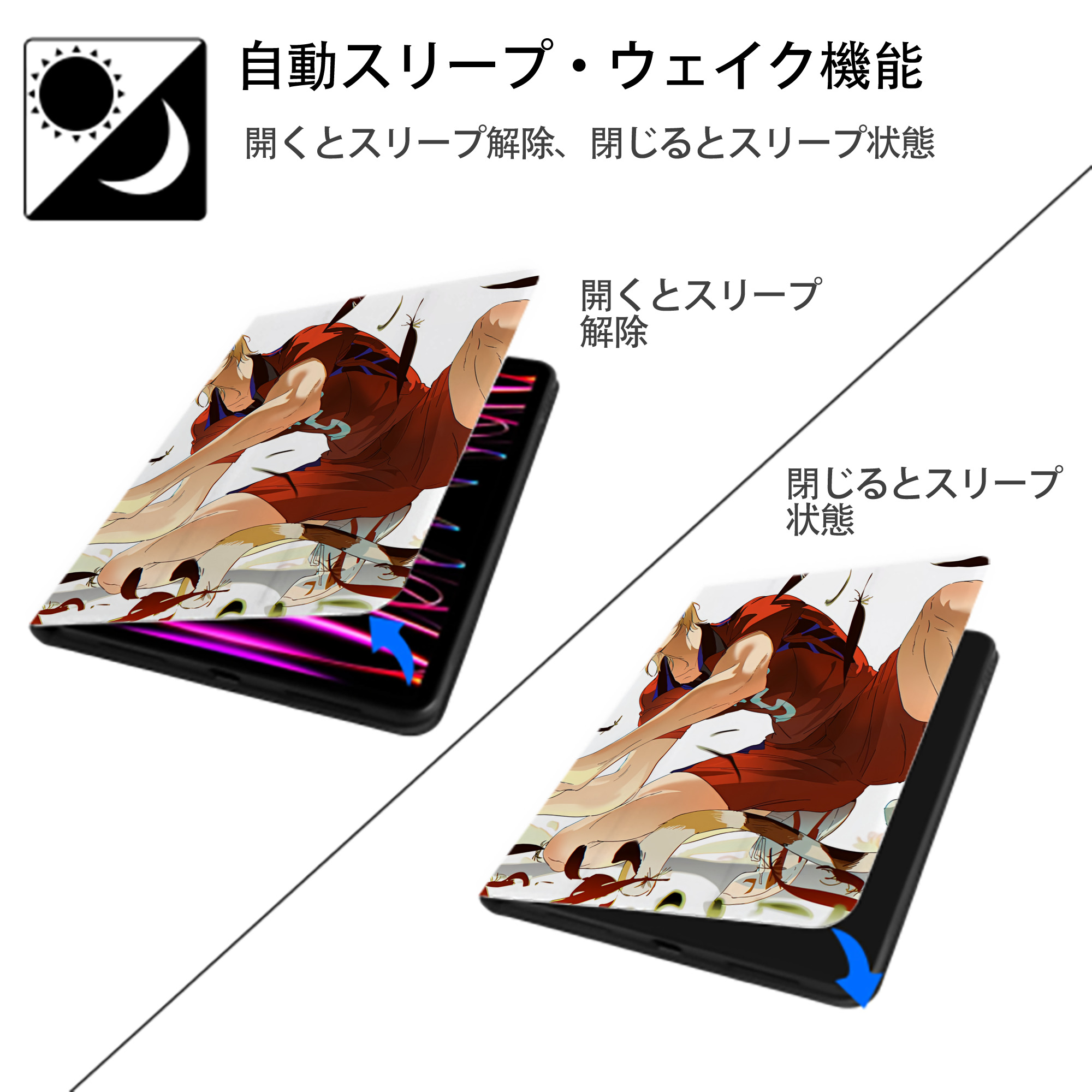 ハイキュー!! Haikyu!! IPad ケース ペン収納付き 三つ折りスタンド PUレザー×シリコン 対応機種9.5/10.5/10.9インチ