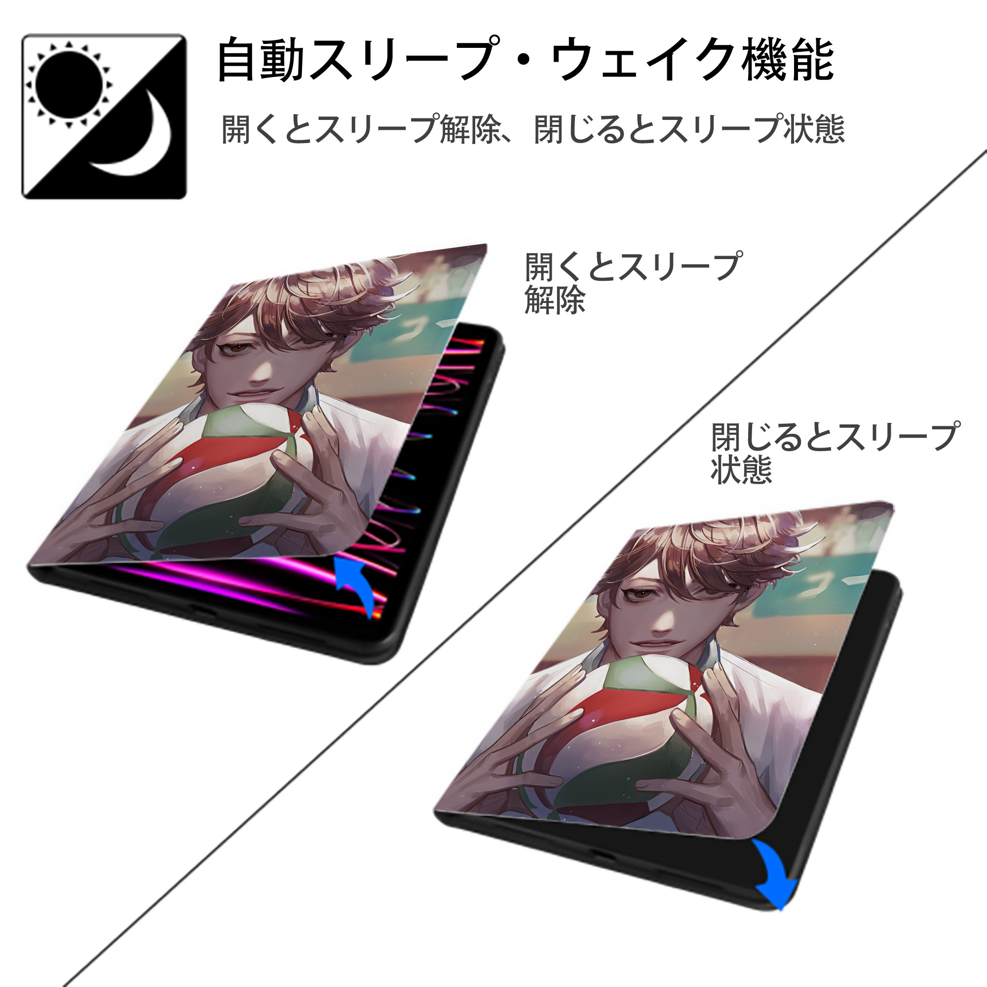 ハイキュー!! Haikyu!! IPad ケース ペン収納付き 三つ折りスタンド PUレザー×シリコン 対応機種9.5/10.5/10.9インチ