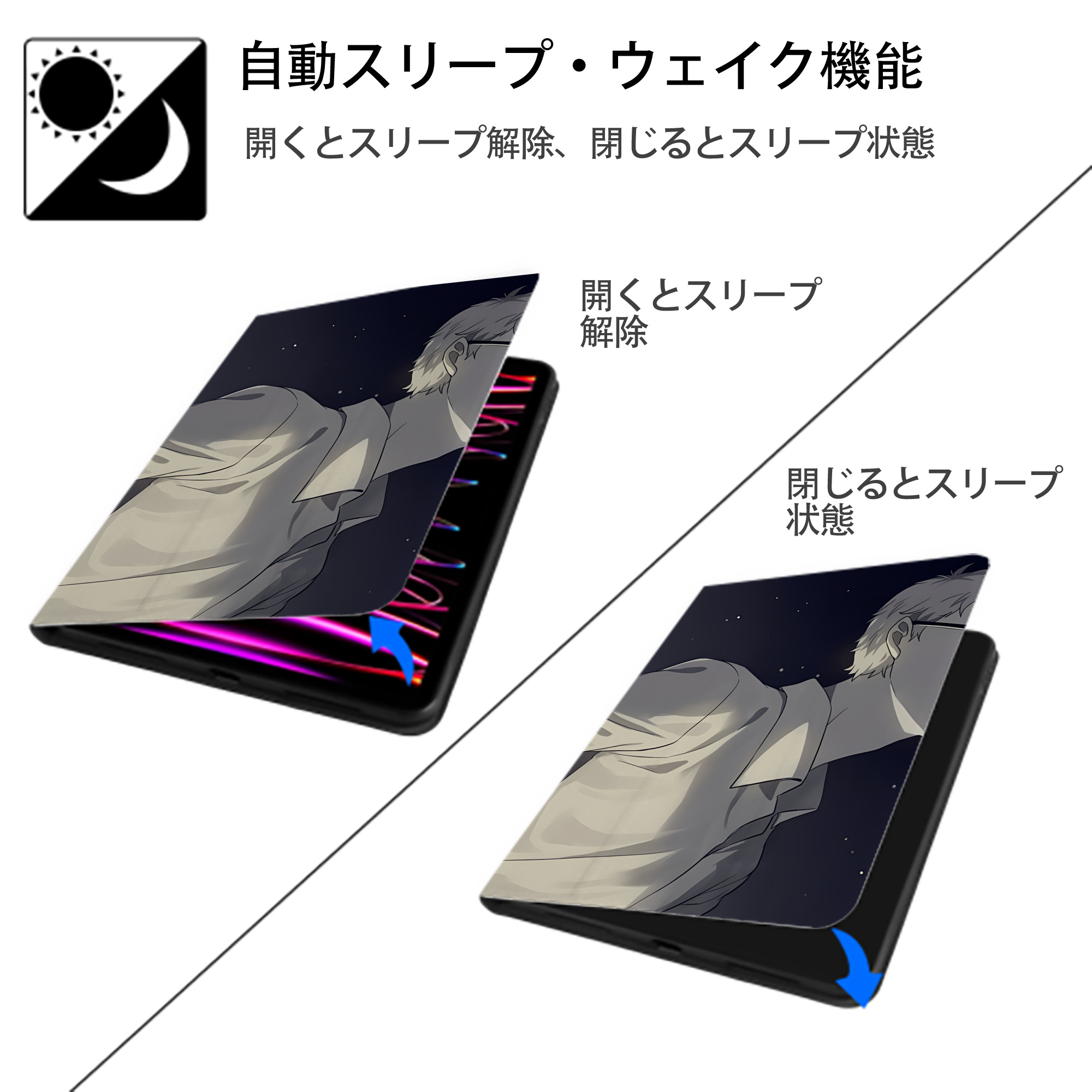 ハイキュー!! Haikyu!! IPad ケース ペン収納付き 三つ折りスタンド PUレザー×シリコン 対応機種9.5/10.5/10.9インチ