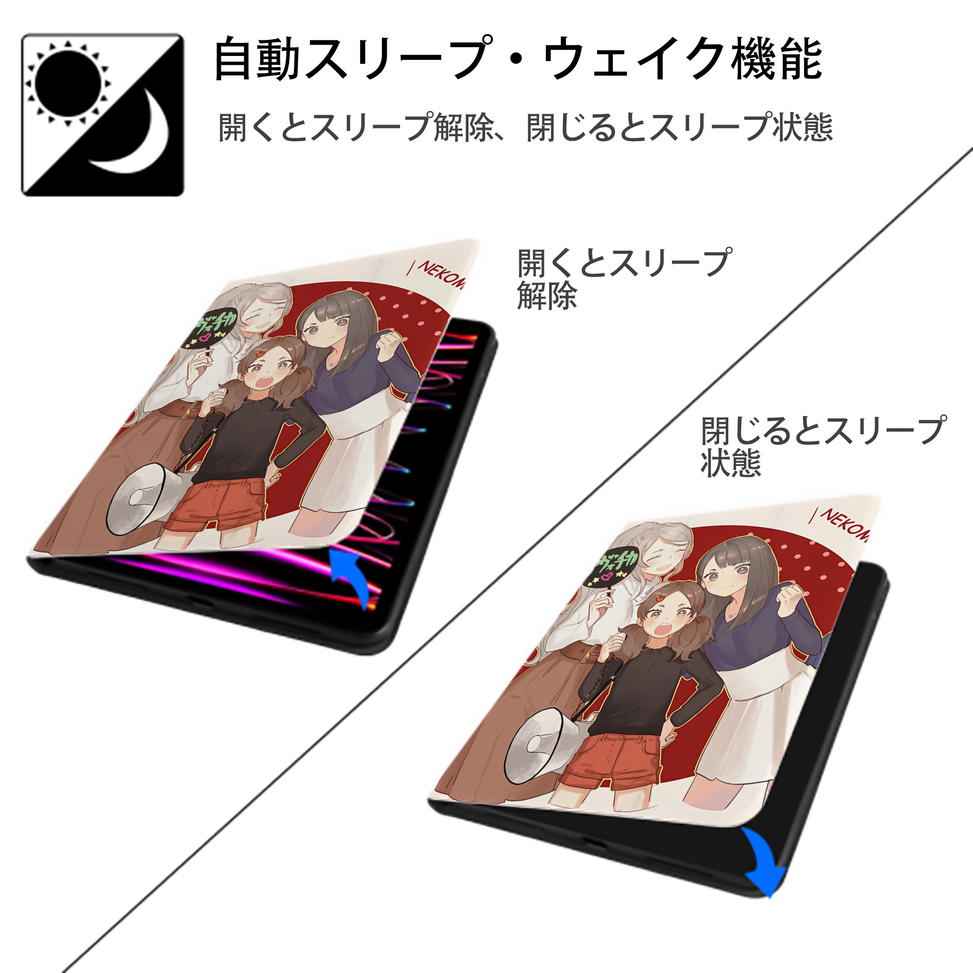 ハイキュー!! Haikyu!! IPad ケース ペン収納付き 三つ折りスタンド PUレザー×シリコン 対応機種9.5/10.5/10.9インチ