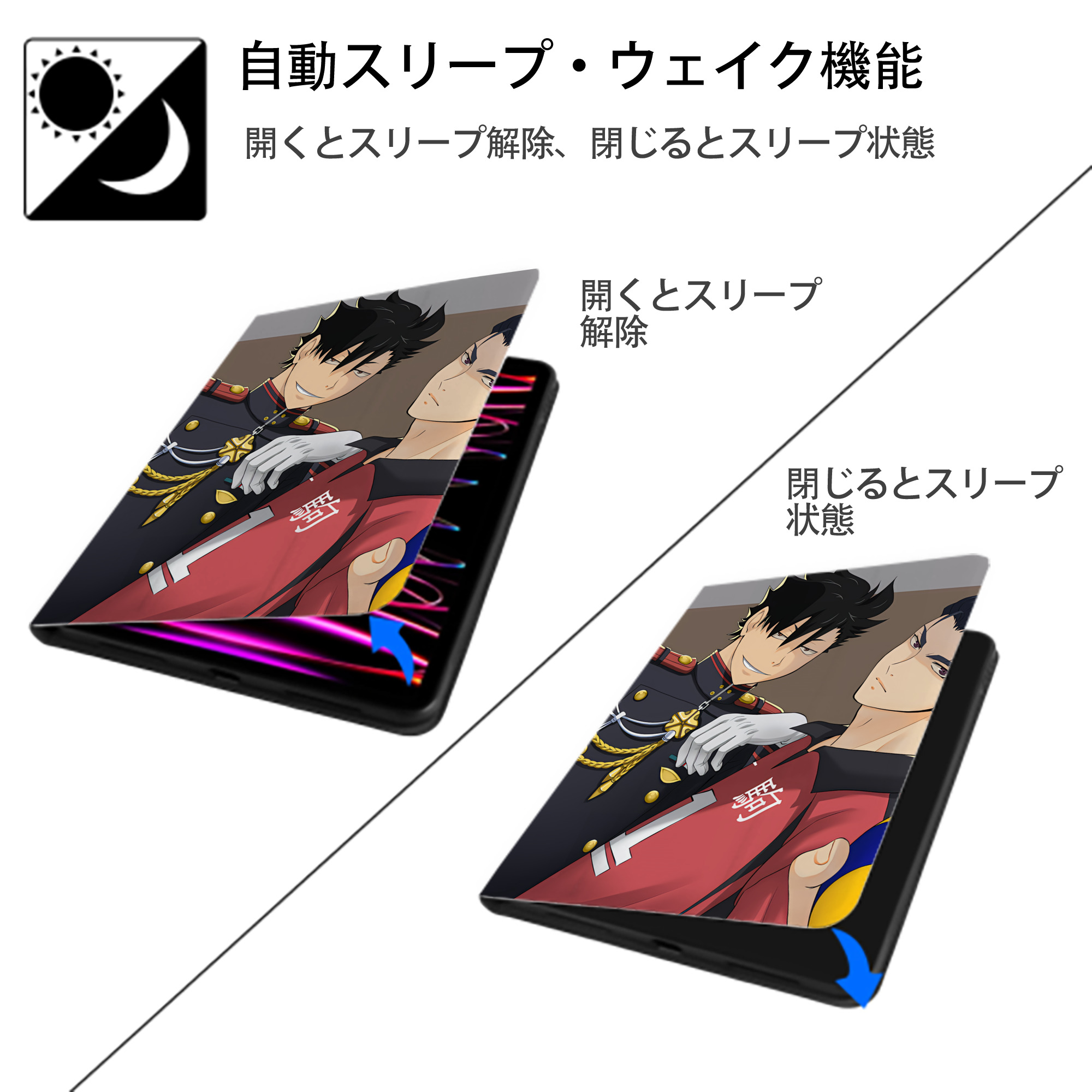 ハイキュー!! Haikyu!! IPad ケース ペン収納付き 三つ折りスタンド PUレザー×シリコン 対応機種9.5/10.5/10.9インチ