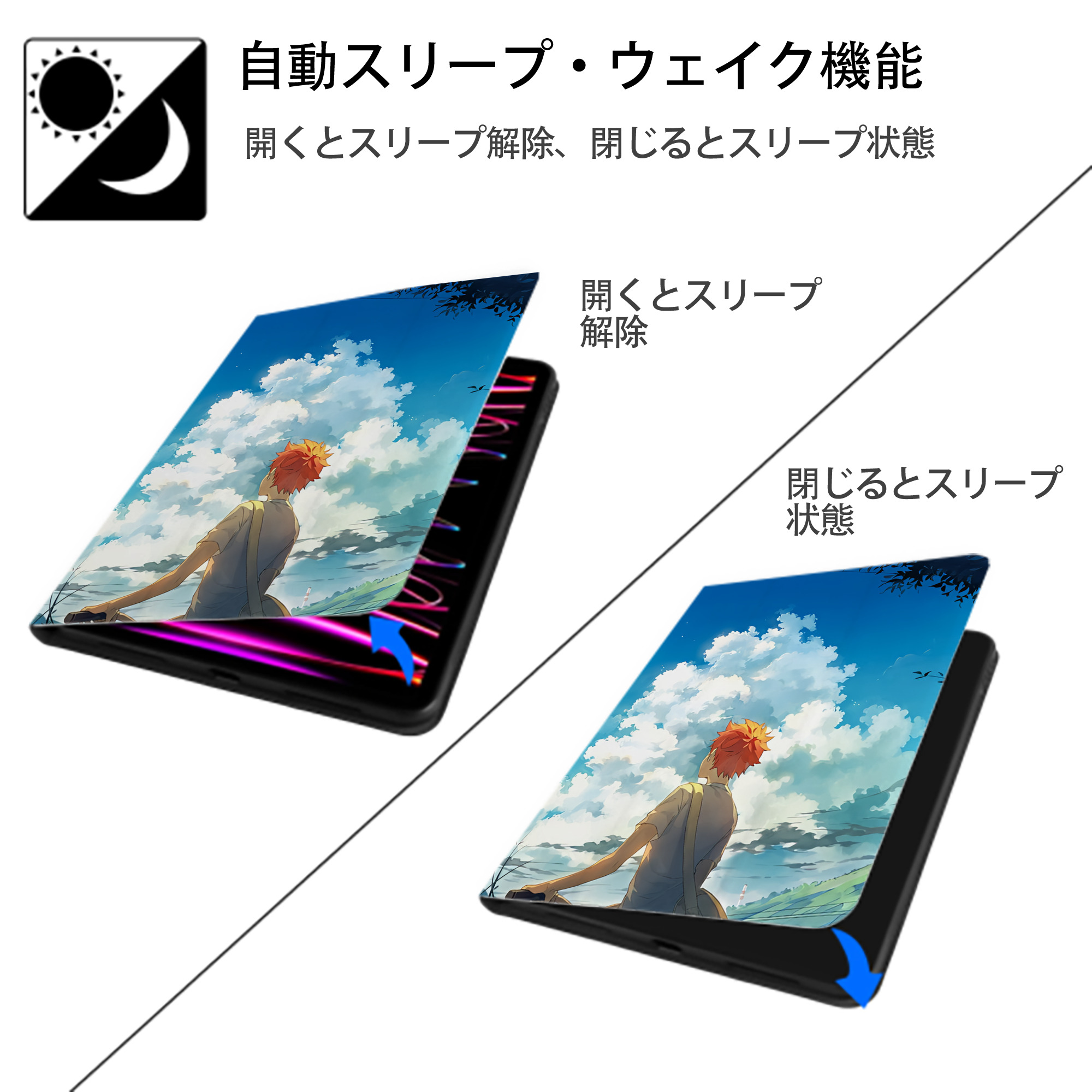 ハイキュー!! Haikyu!! IPad ケース ペン収納付き 三つ折りスタンド PUレザー×シリコン 対応機種9.5/10.5/10.9インチ