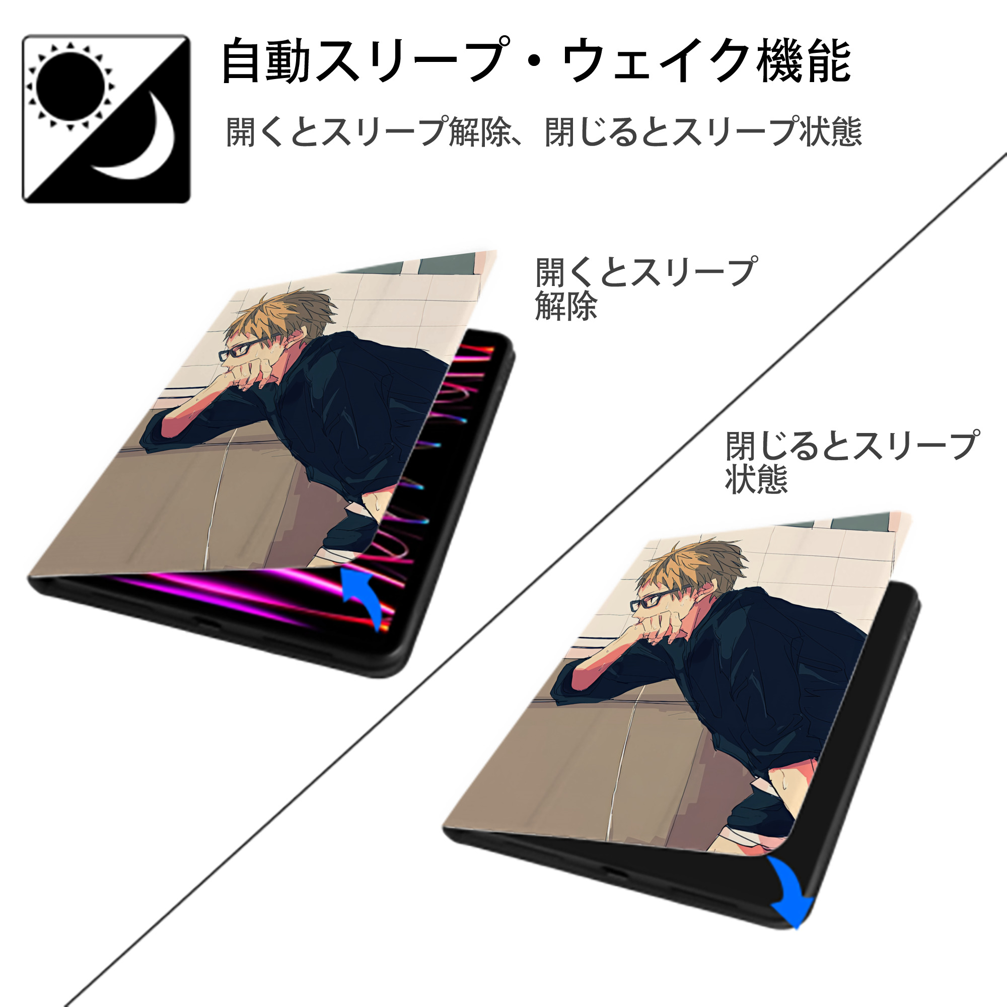 ハイキュー!! Haikyu!! IPad ケース ペン収納付き 三つ折りスタンド PUレザー×シリコン 対応機種9.5/10.5/10.9インチ