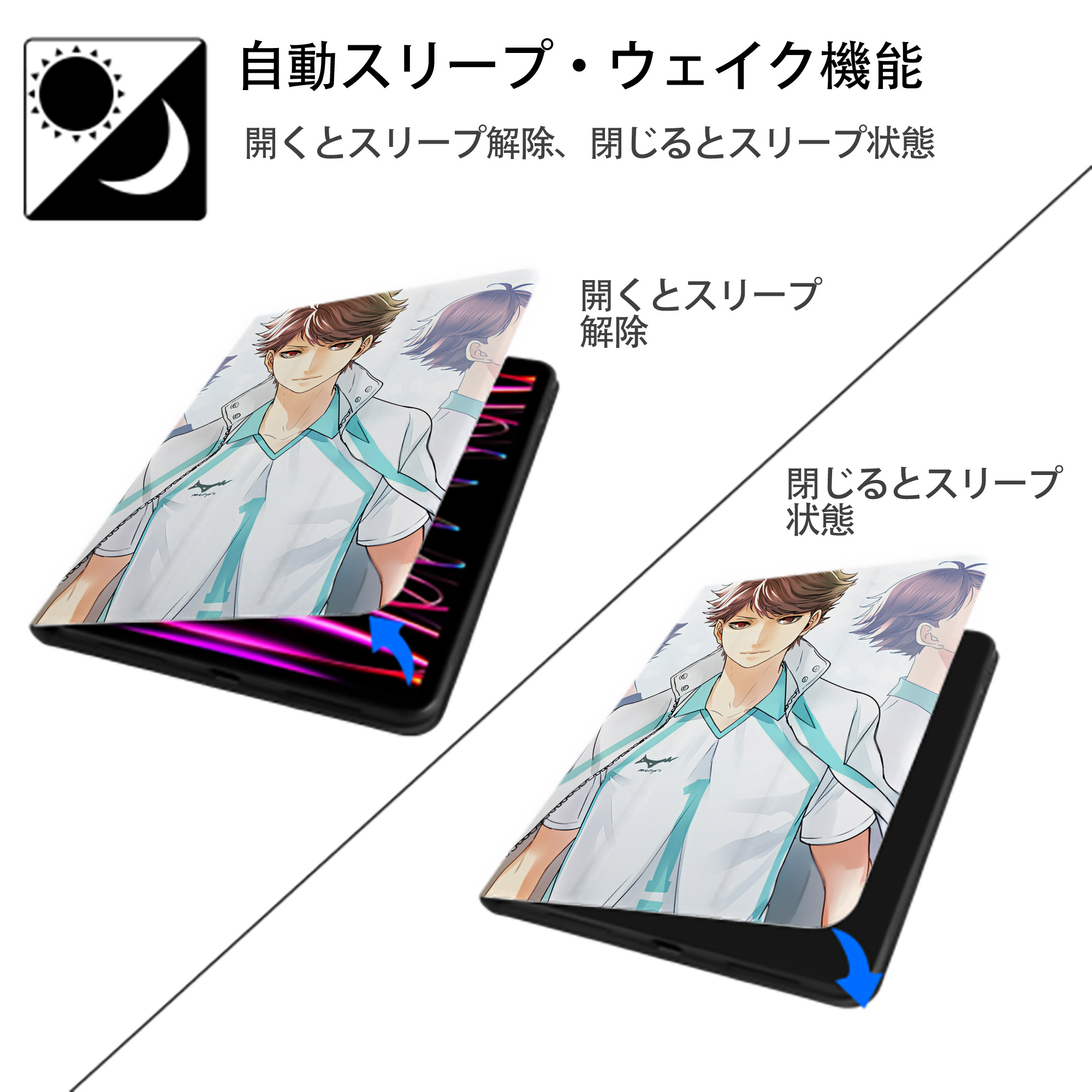 ハイキュー!! Haikyu!! IPad ケース ペン収納付き 三つ折りスタンド PUレザー×シリコン 対応機種9.5/10.5/10.9インチ