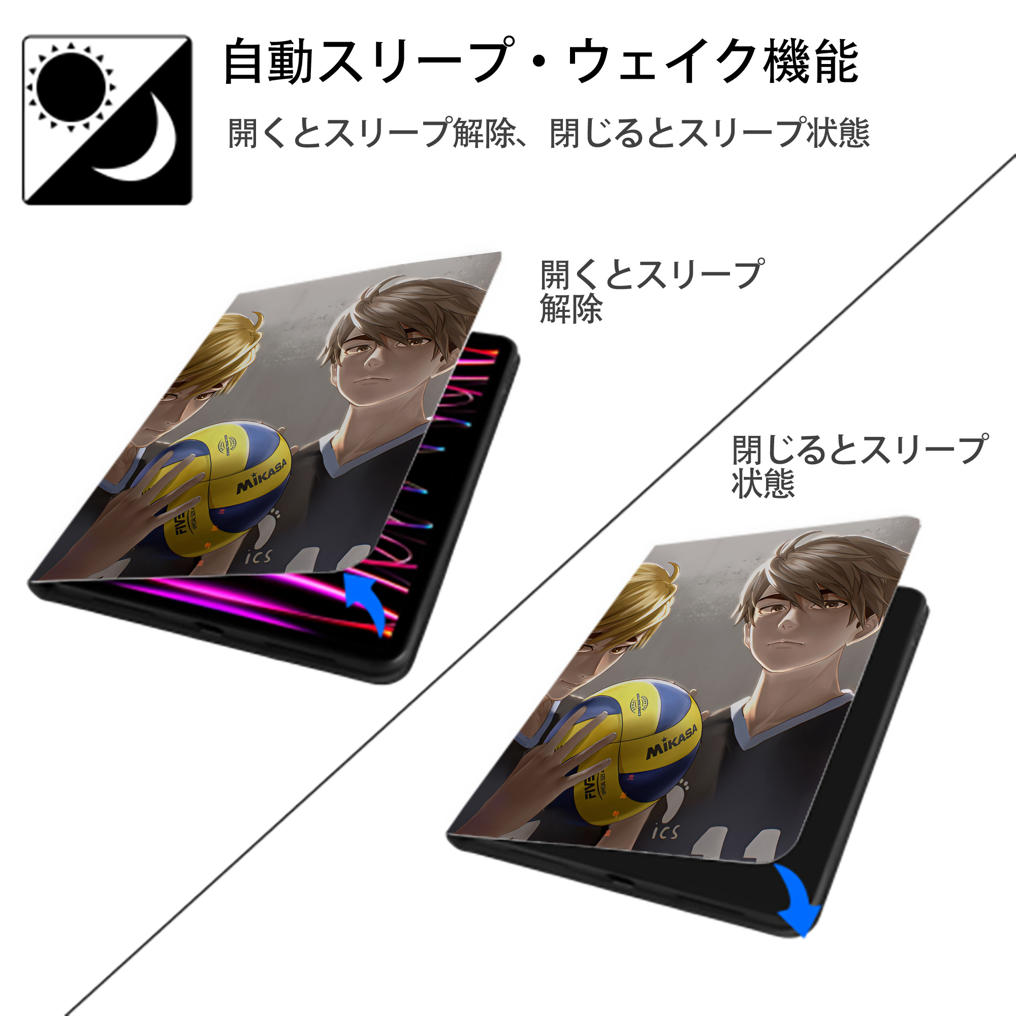 ハイキュー!! Haikyu!! IPad ケース ペン収納付き 三つ折りスタンド PUレザー×シリコン 対応機種9.5/10.5/10.9インチ