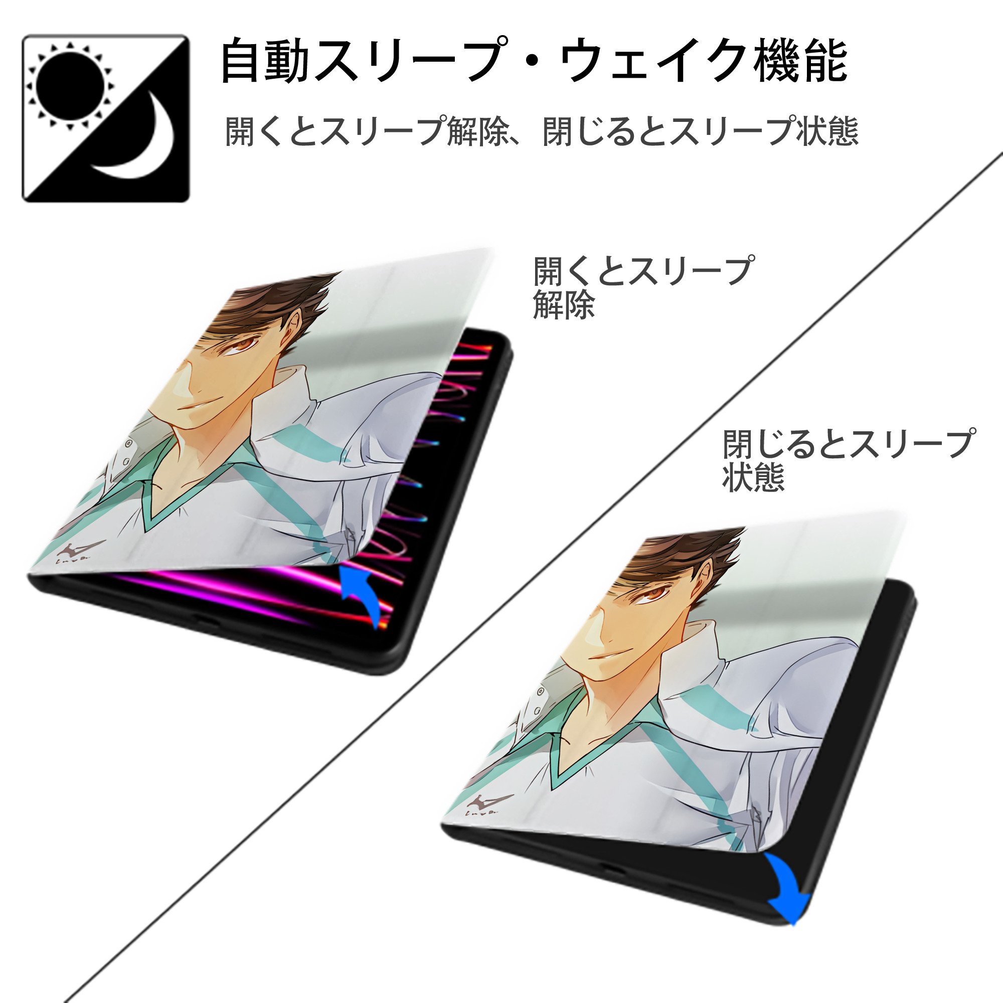 ハイキュー!! Haikyu!! IPad ケース ペン収納付き 三つ折りスタンド PUレザー×シリコン 対応機種9.5/10.5/10.9インチ