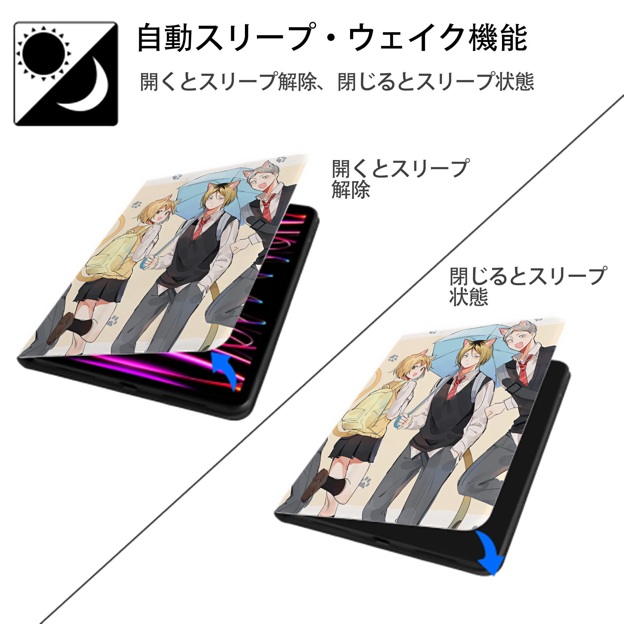 ハイキュー!! Haikyu!! IPad ケース ペン収納付き 三つ折りスタンド PUレザー×シリコン 対応機種9.5/10.5/10.9インチ