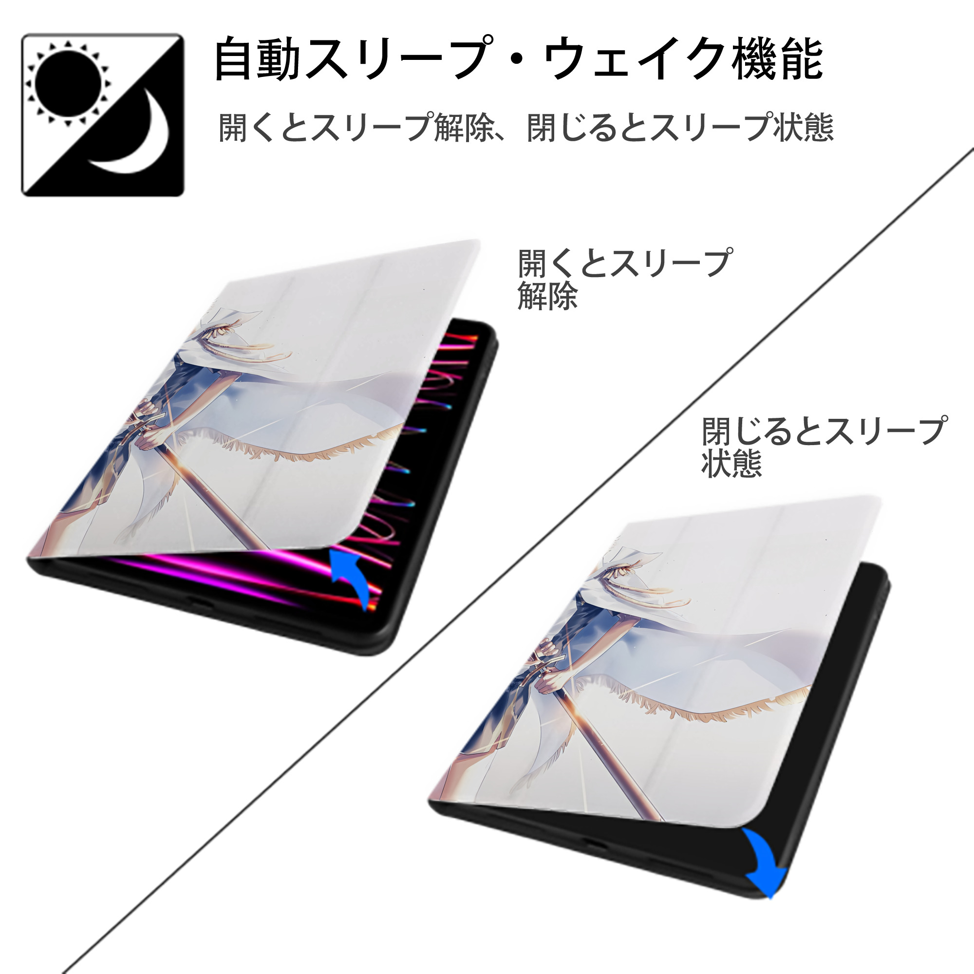 ハイキュー!! Haikyu!! IPad ケース ペン収納付き 三つ折りスタンド PUレザー×シリコン 対応機種9.5/10.5/10.9インチ