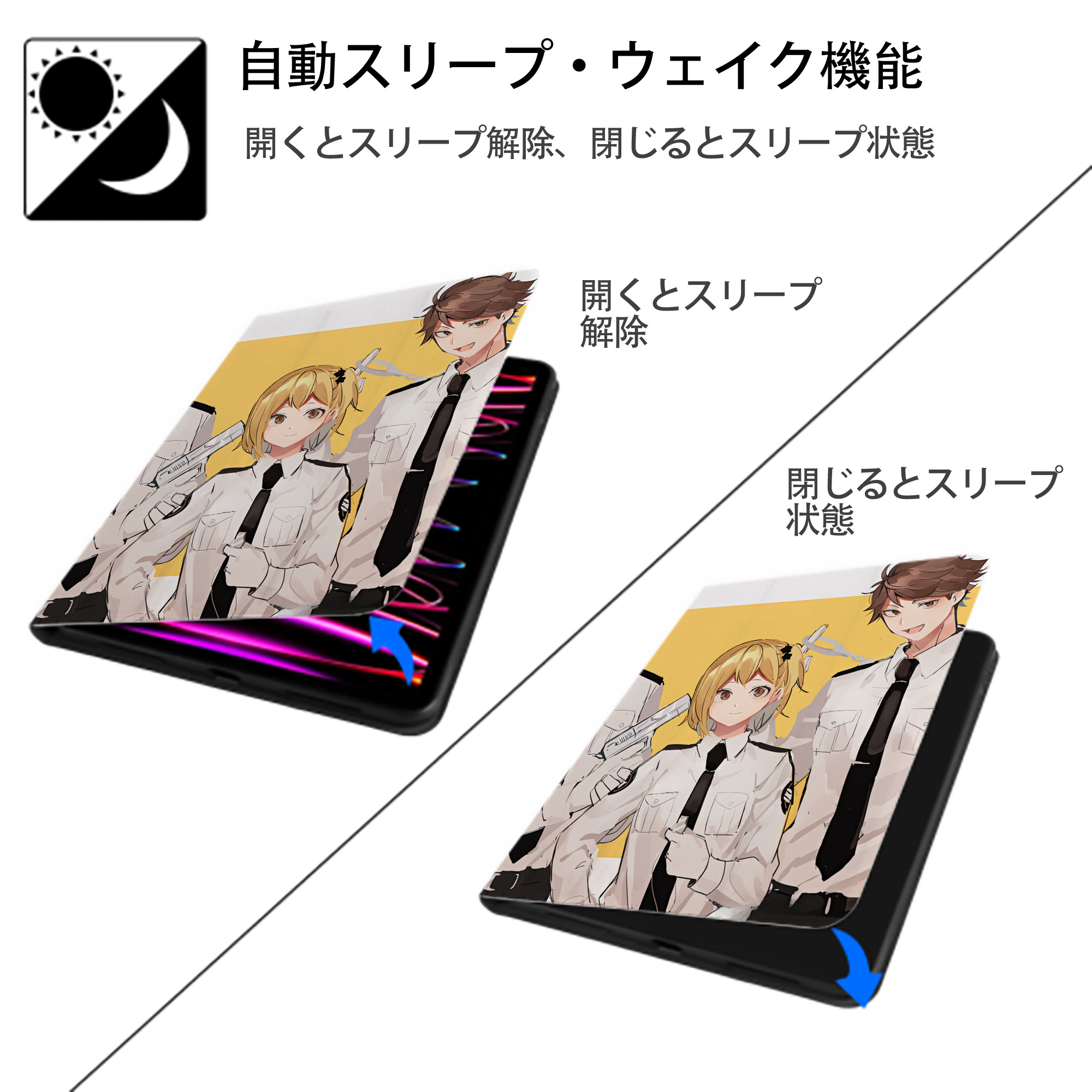 ハイキュー!! Haikyu!! IPad ケース ペン収納付き 三つ折りスタンド PUレザー×シリコン 対応機種9.5/10.5/10.9インチ