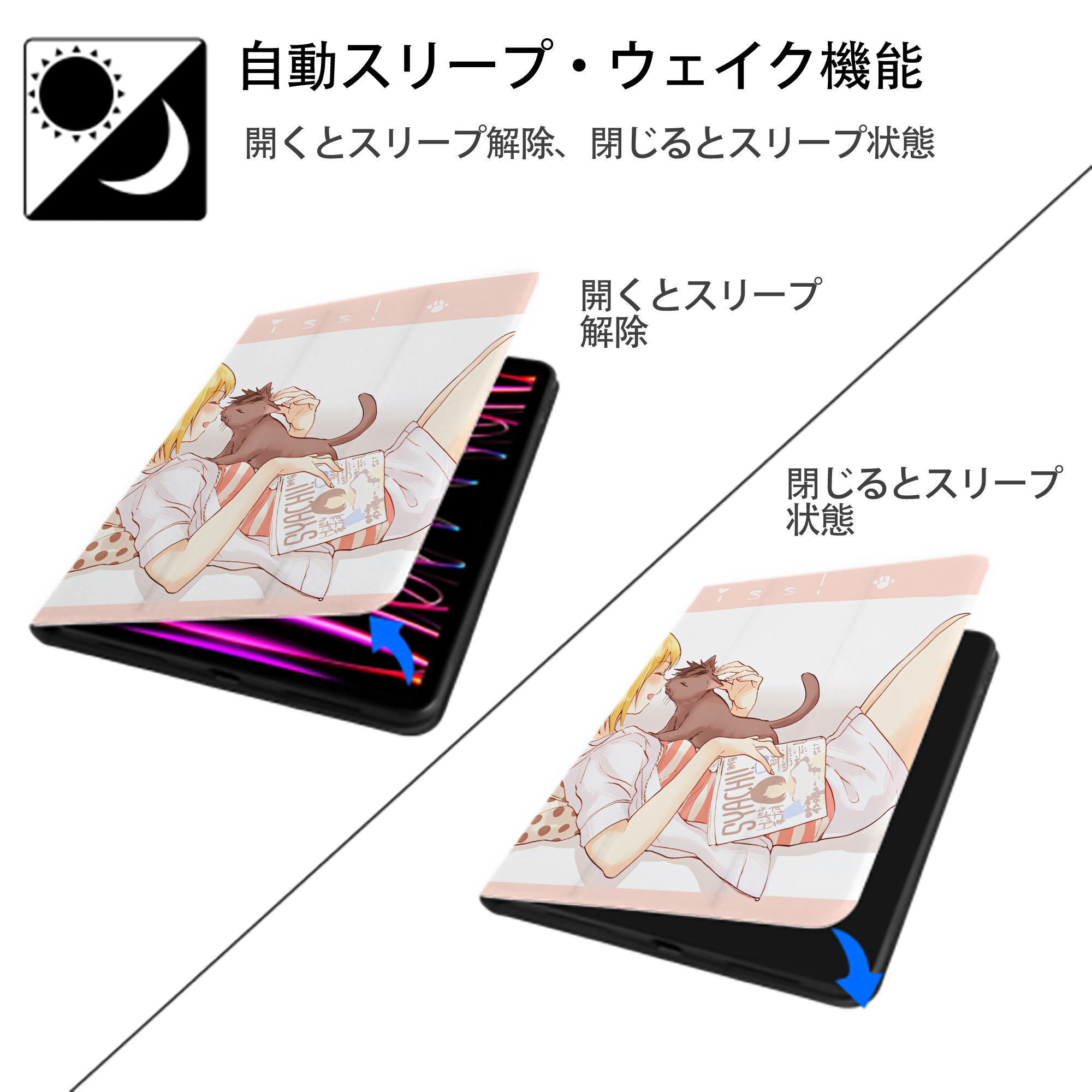 ハイキュー!! Haikyu!! IPad ケース ペン収納付き 三つ折りスタンド PUレザー×シリコン 対応機種9.5/10.5/10.9インチ