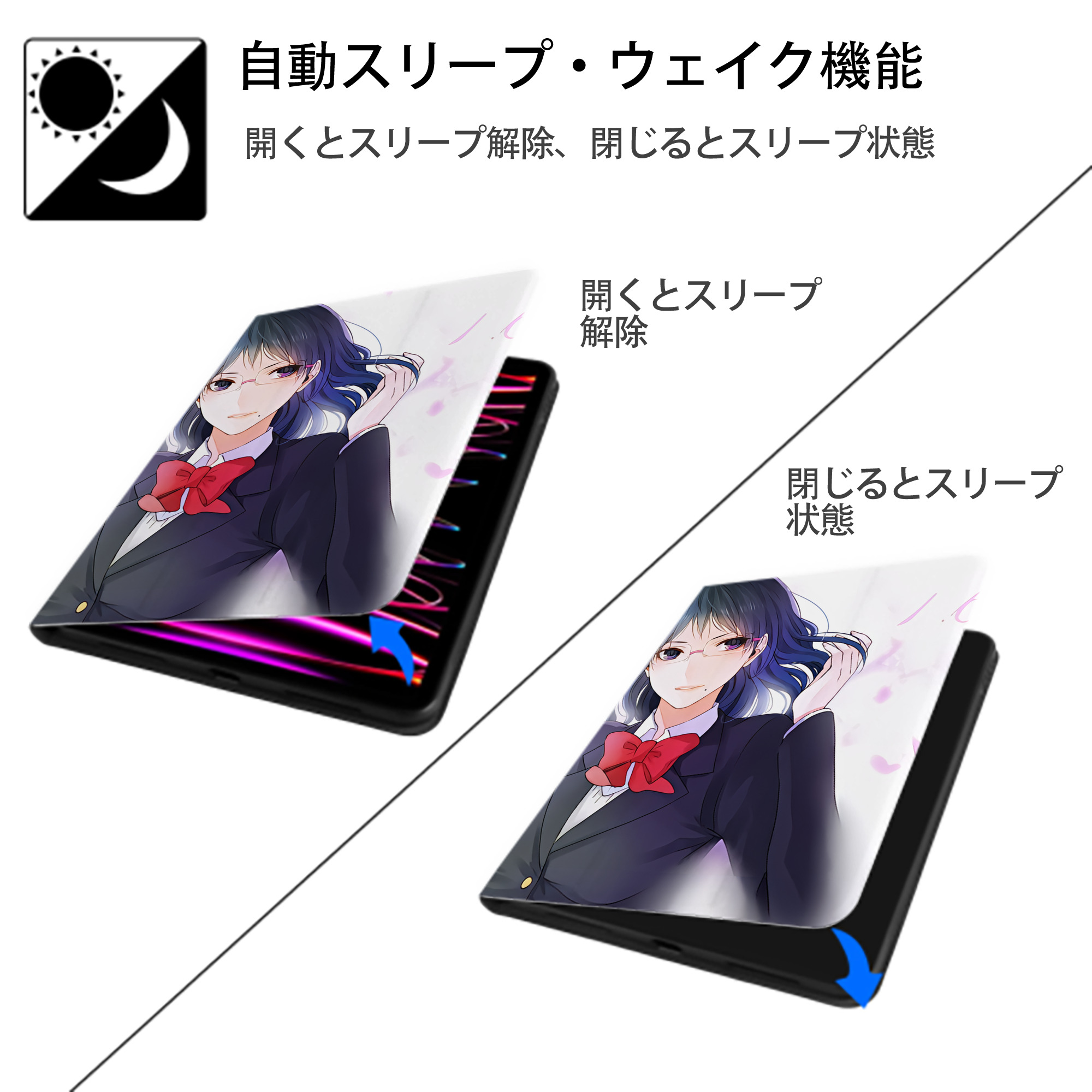 ハイキュー!! Haikyu!! IPad ケース ペン収納付き 三つ折りスタンド PUレザー×シリコン 対応機種9.5/10.5/10.9インチ