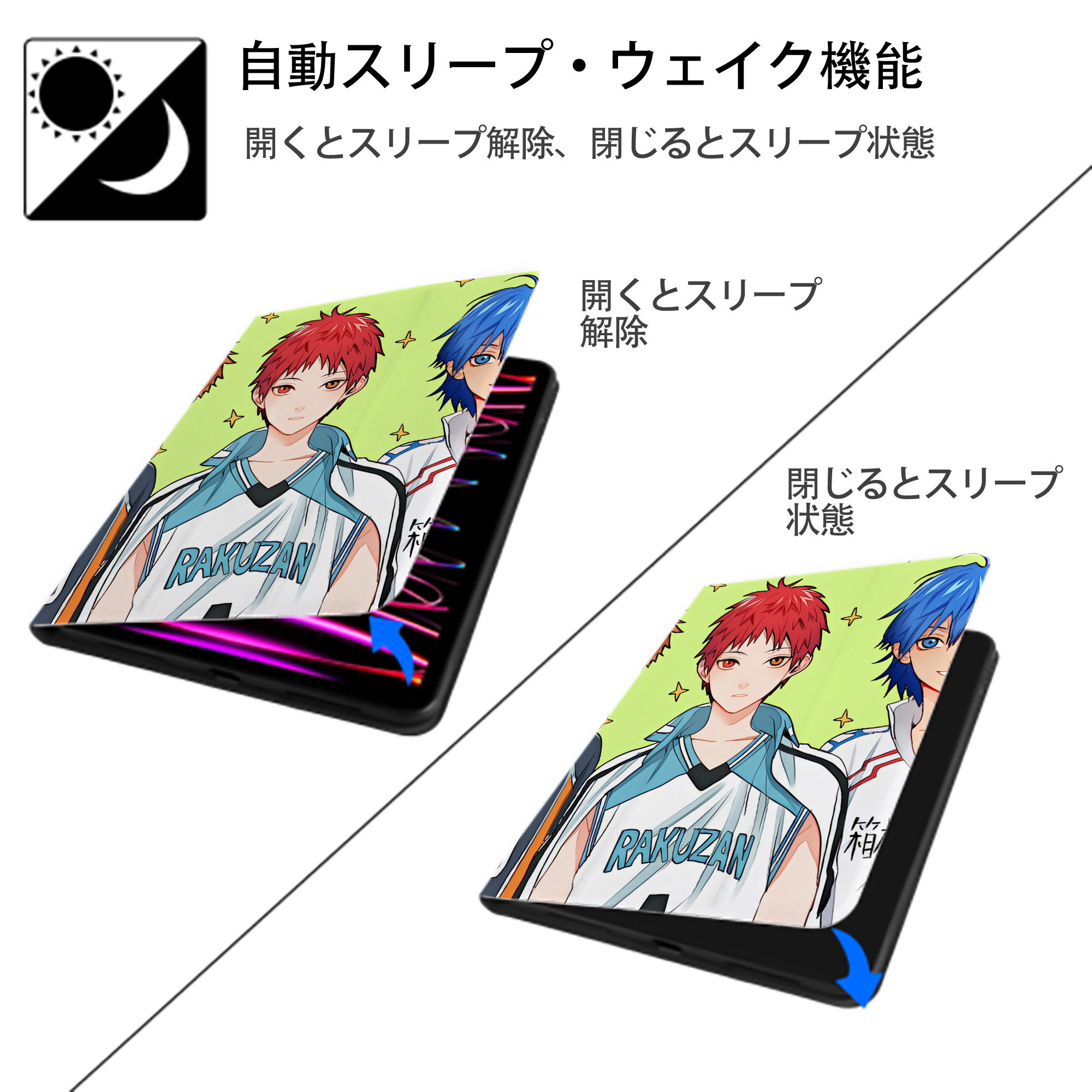 ハイキュー!! Haikyu!! IPad ケース ペン収納付き 三つ折りスタンド PUレザー×シリコン 対応機種9.5/10.5/10.9インチ