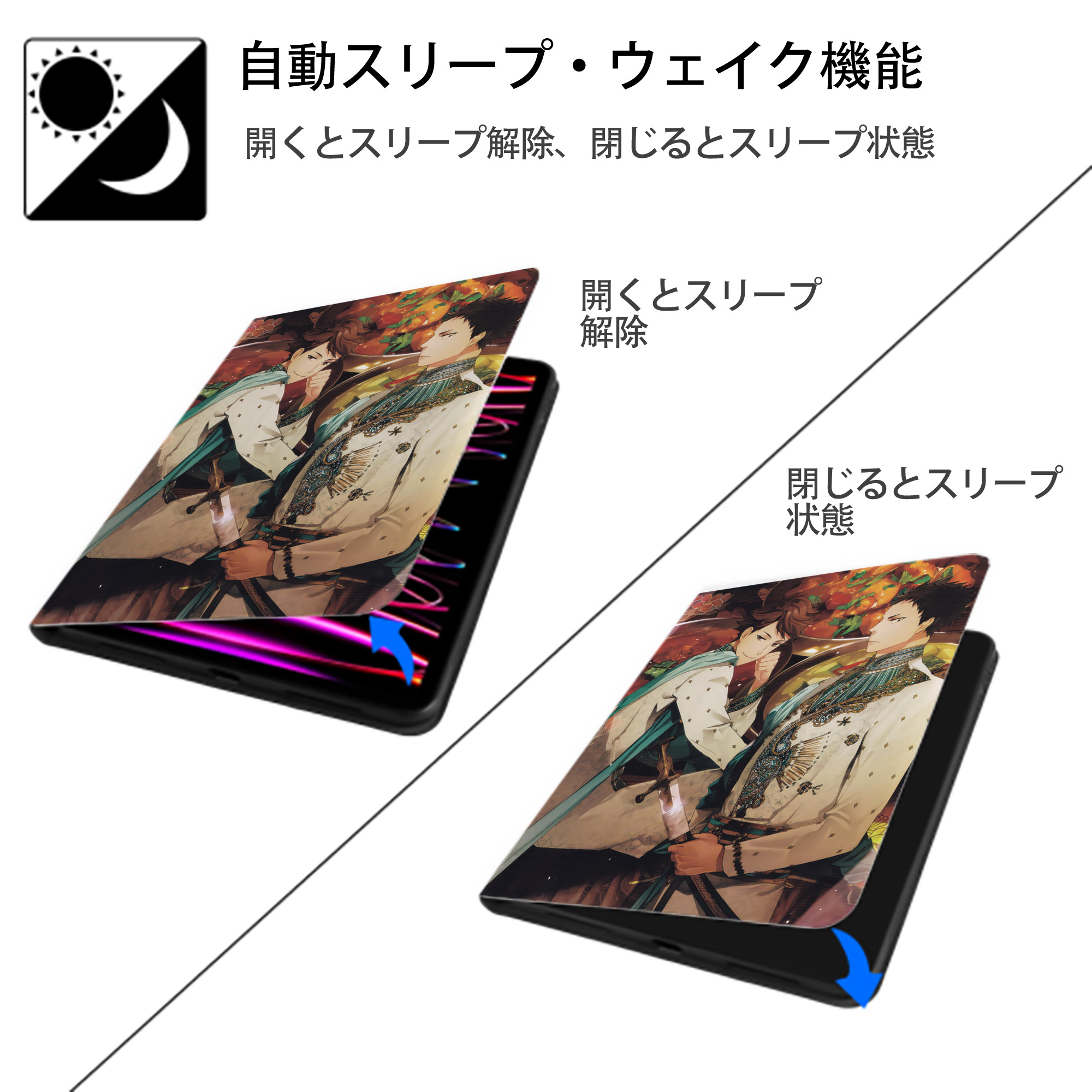 ハイキュー!! Haikyu!! IPad ケース ペン収納付き 三つ折りスタンド PUレザー×シリコン 対応機種9.5/10.5/10.9インチ