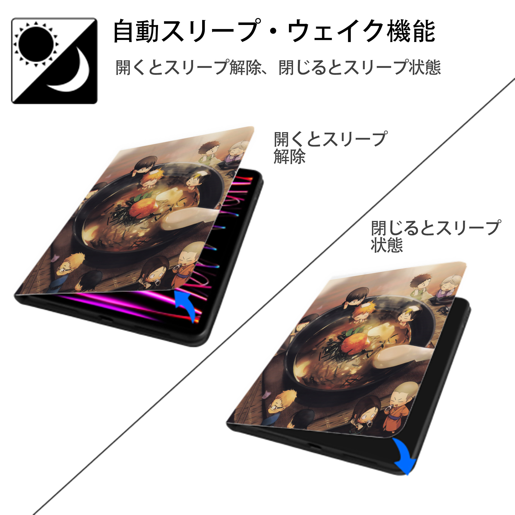 ハイキュー!! Haikyu!! IPad ケース ペン収納付き 三つ折りスタンド PUレザー×シリコン 対応機種9.5/10.5/10.9インチ