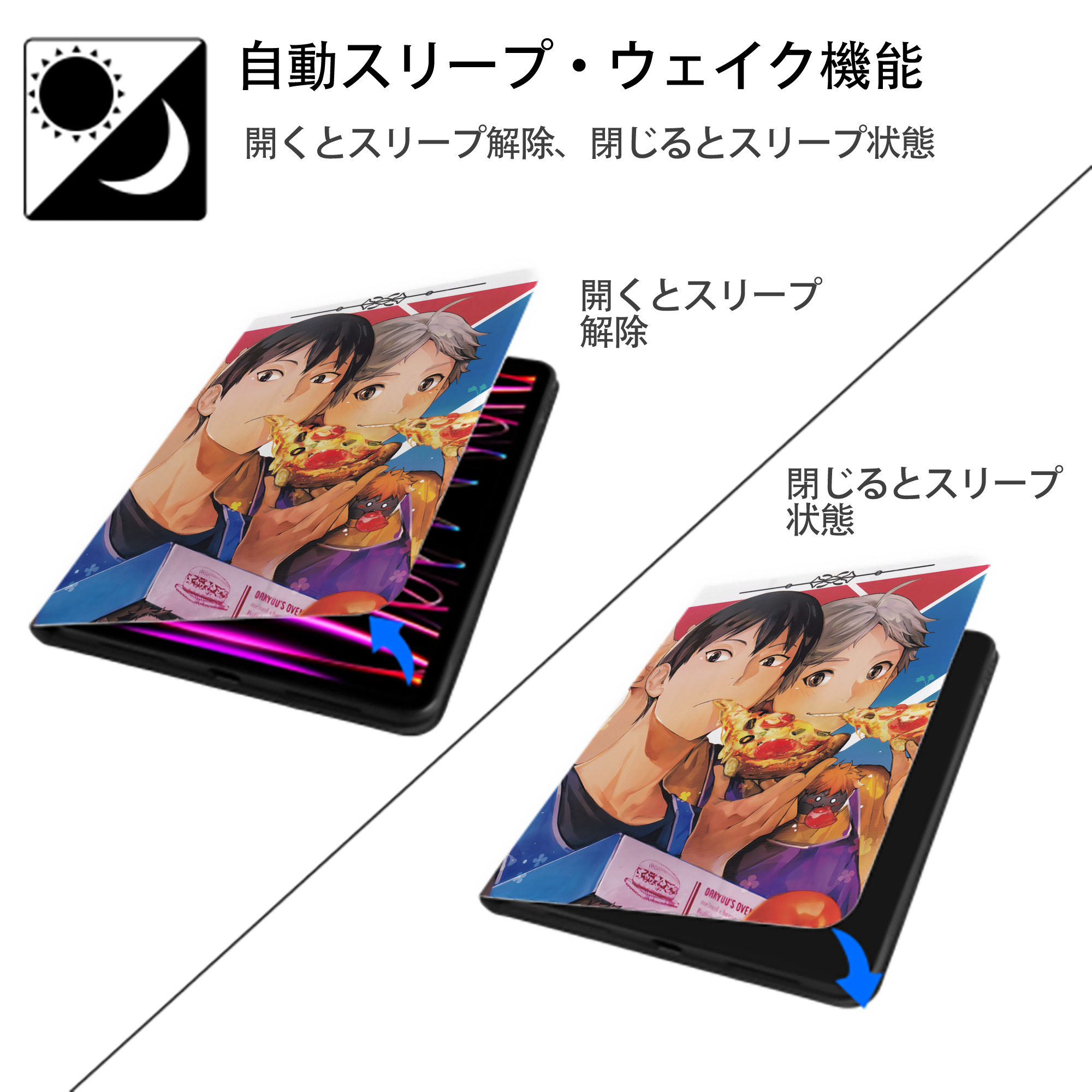 ハイキュー!! Haikyu!! IPad ケース ペン収納付き 三つ折りスタンド PUレザー×シリコン 対応機種9.5/10.5/10.9インチ