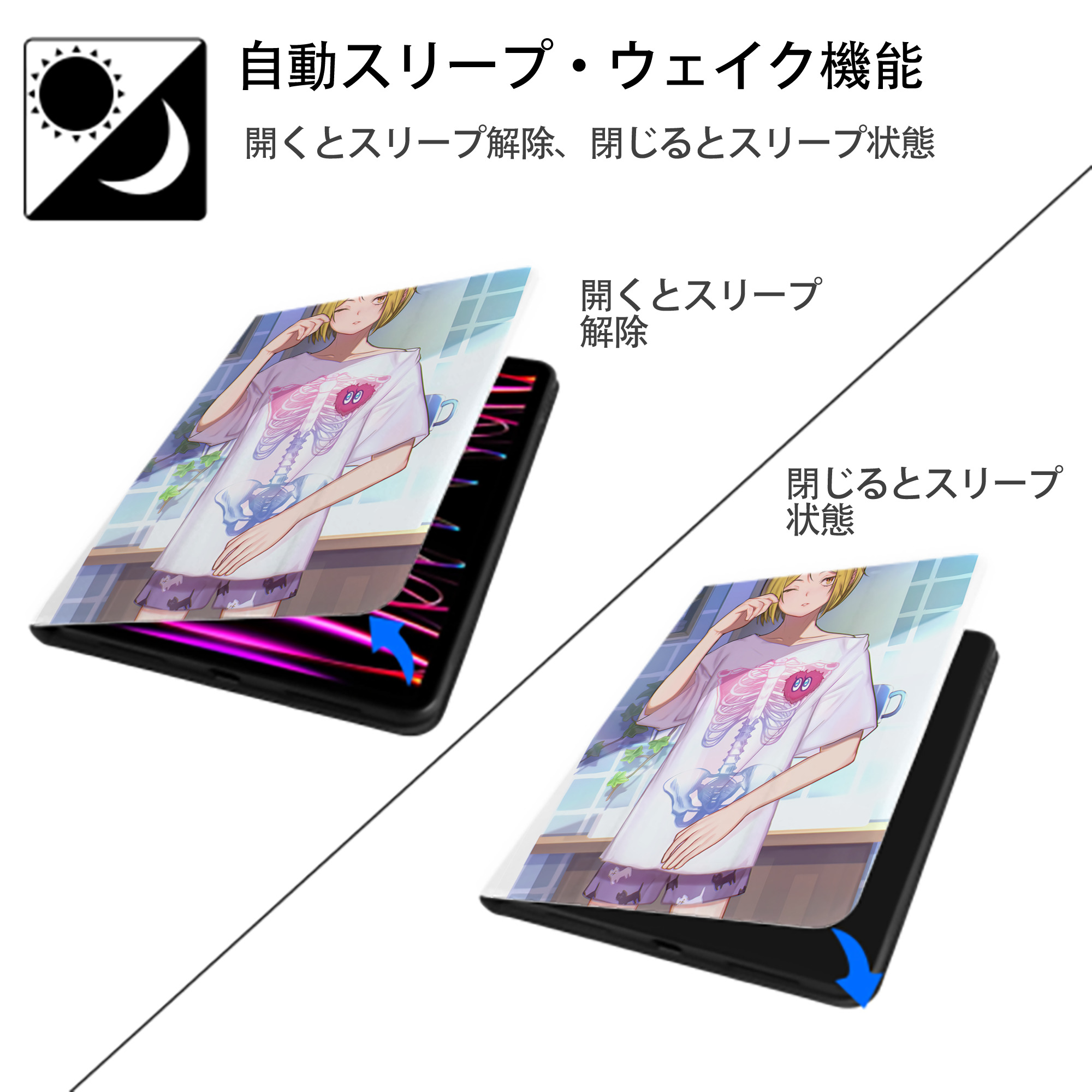 ハイキュー!! Haikyu!! IPad ケース ペン収納付き 三つ折りスタンド PUレザー×シリコン 対応機種9.5/10.5/10.9インチ