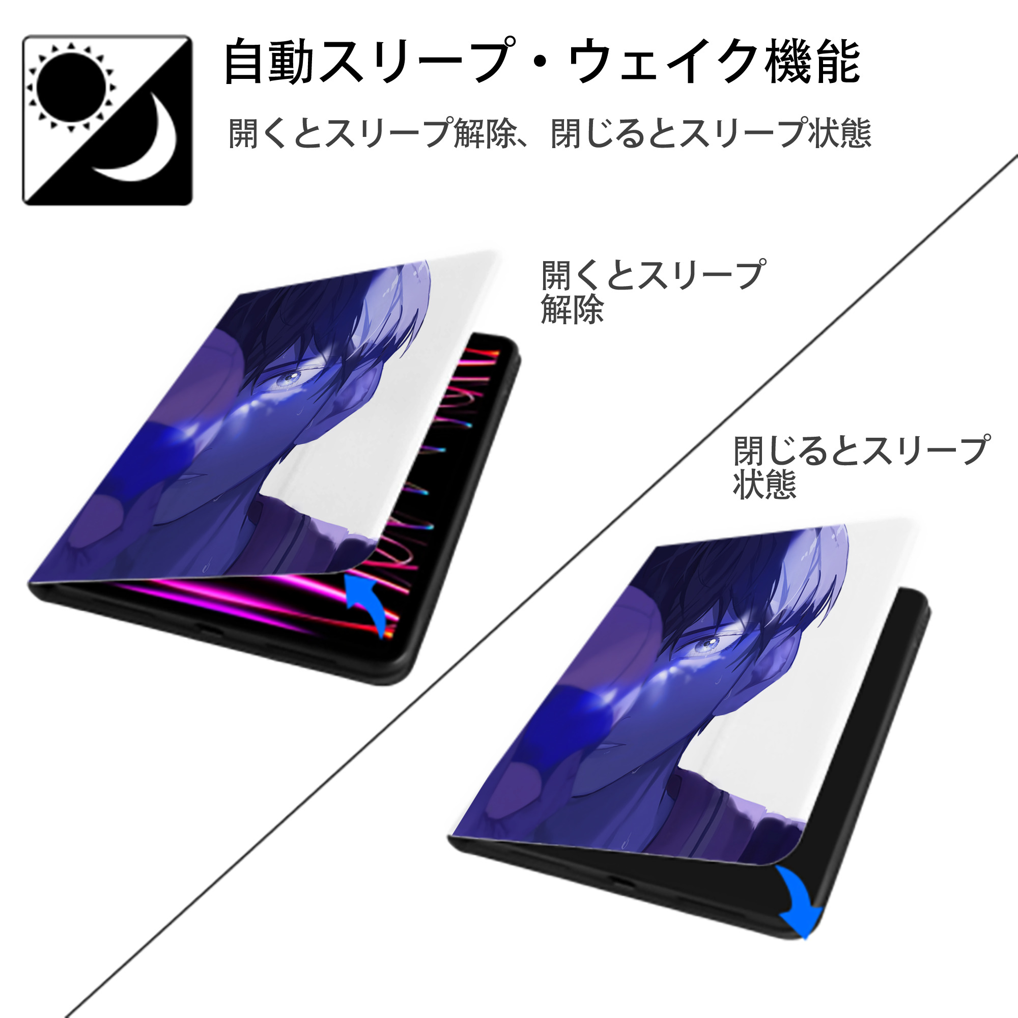 ハイキュー!! Haikyu!! IPad ケース ペン収納付き 三つ折りスタンド PUレザー×シリコン 対応機種9.5/10.5/10.9インチ