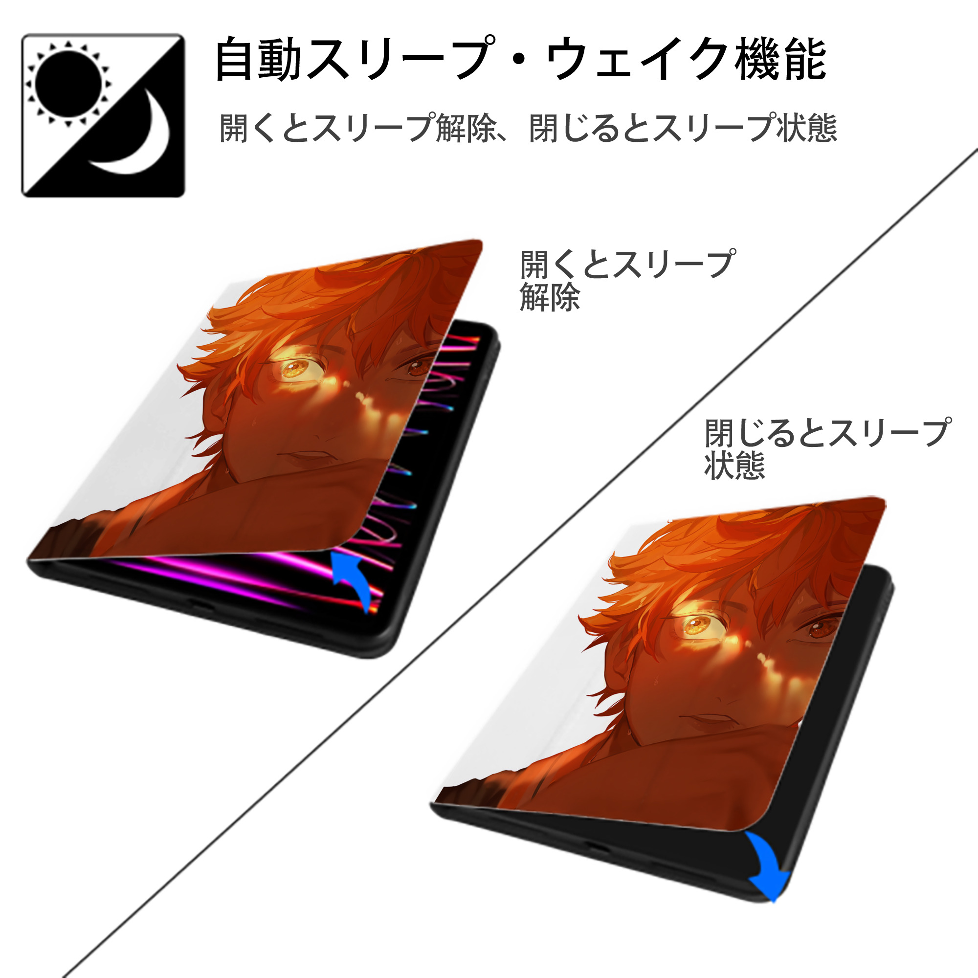 ハイキュー!! Haikyu!! IPad ケース ペン収納付き 三つ折りスタンド PUレザー×シリコン 対応機種9.5/10.5/10.9インチ