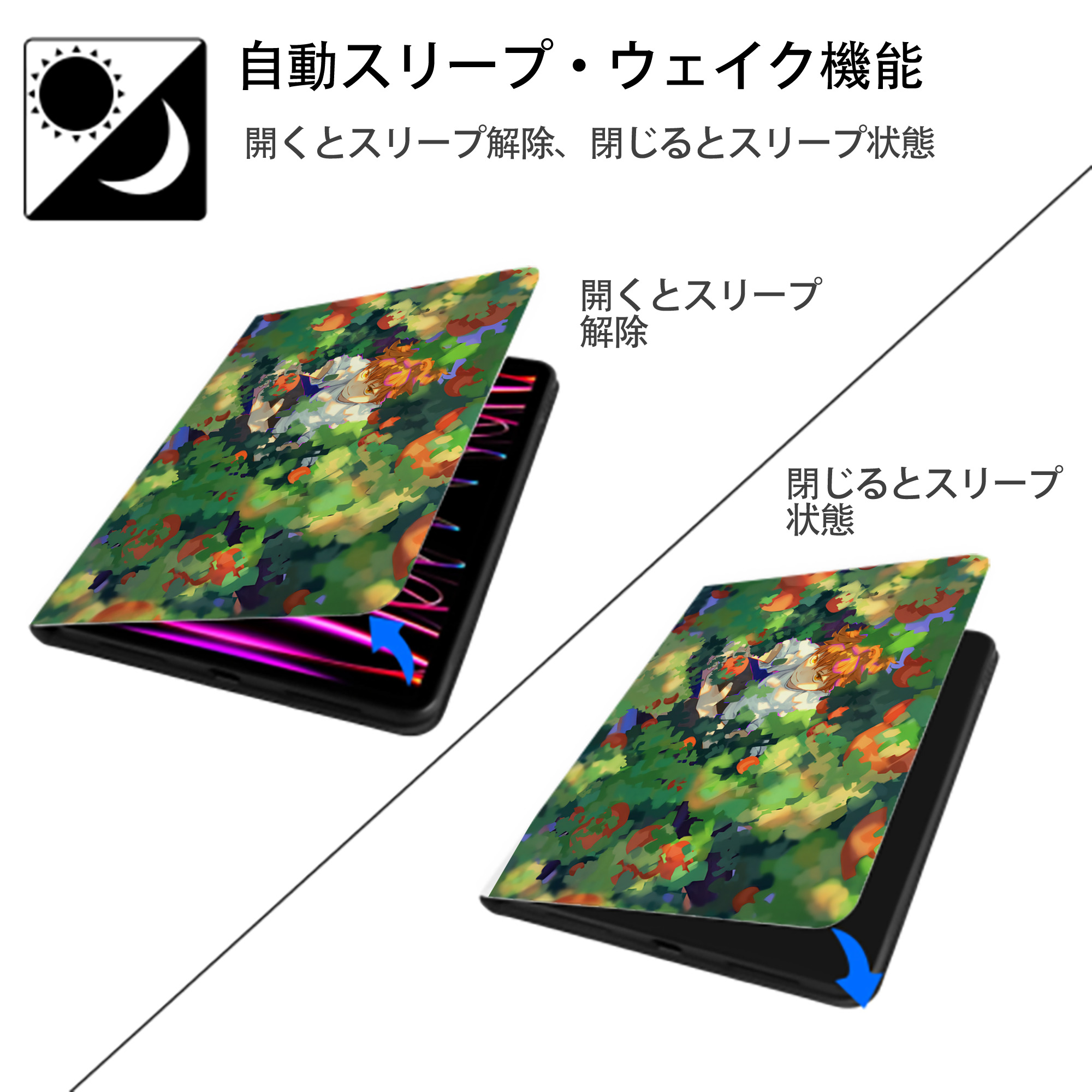 ハイキュー!! Haikyu!! IPad ケース ペン収納付き 三つ折りスタンド PUレザー×シリコン 対応機種9.5/10.5/10.9インチ