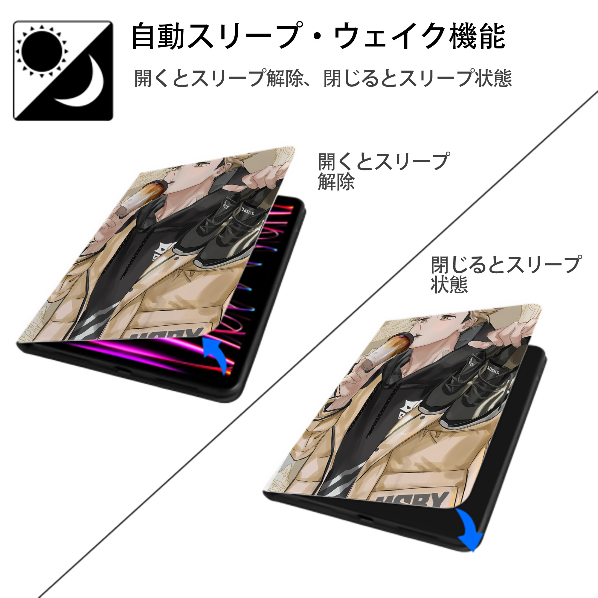 ハイキュー!! Haikyu!! IPad ケース ペン収納付き 三つ折りスタンド PUレザー×シリコン 対応機種9.5/10.5/10.9インチ