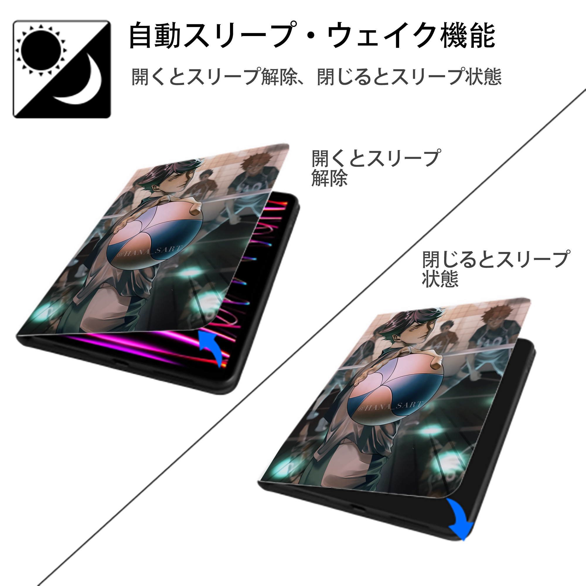 ハイキュー!! Haikyu!! IPad ケース ペン収納付き 三つ折りスタンド PUレザー×シリコン 対応機種9.5/10.5/10.9インチ