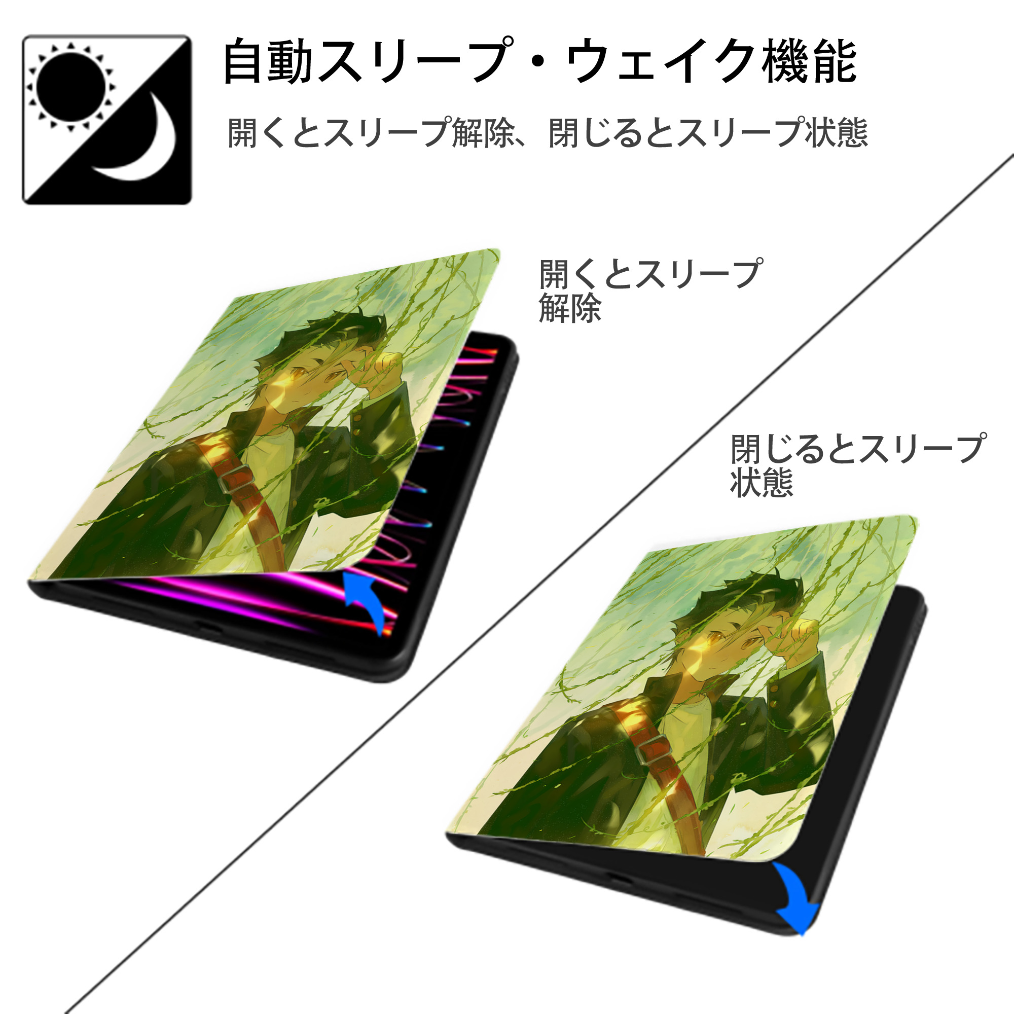 ハイキュー!! Haikyu!! IPad ケース ペン収納付き 三つ折りスタンド PUレザー×シリコン 対応機種9.5/10.5/10.9インチ