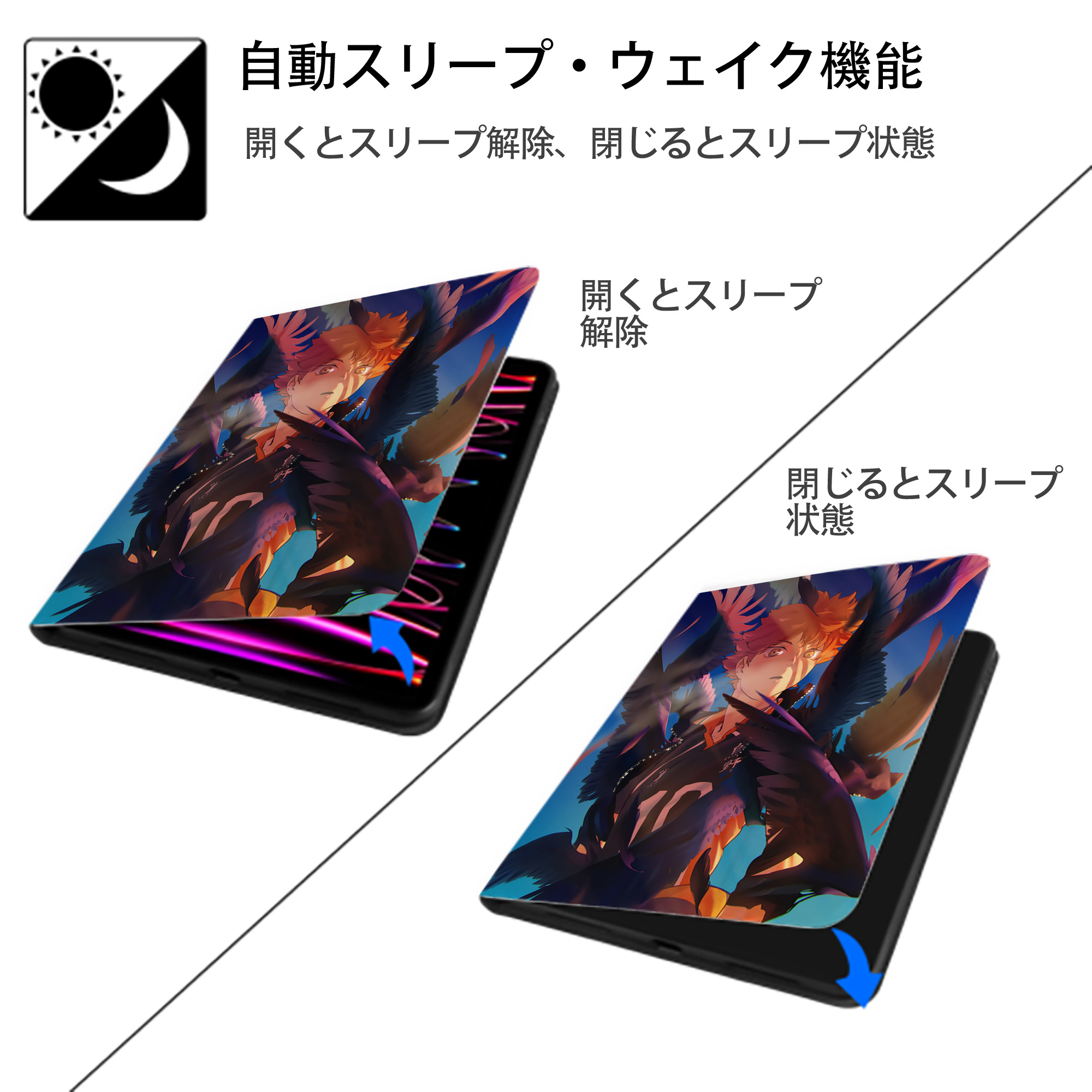 ハイキュー!! Haikyu!! IPad ケース ペン収納付き 三つ折りスタンド PUレザー×シリコン 対応機種9.5/10.5/10.9インチ