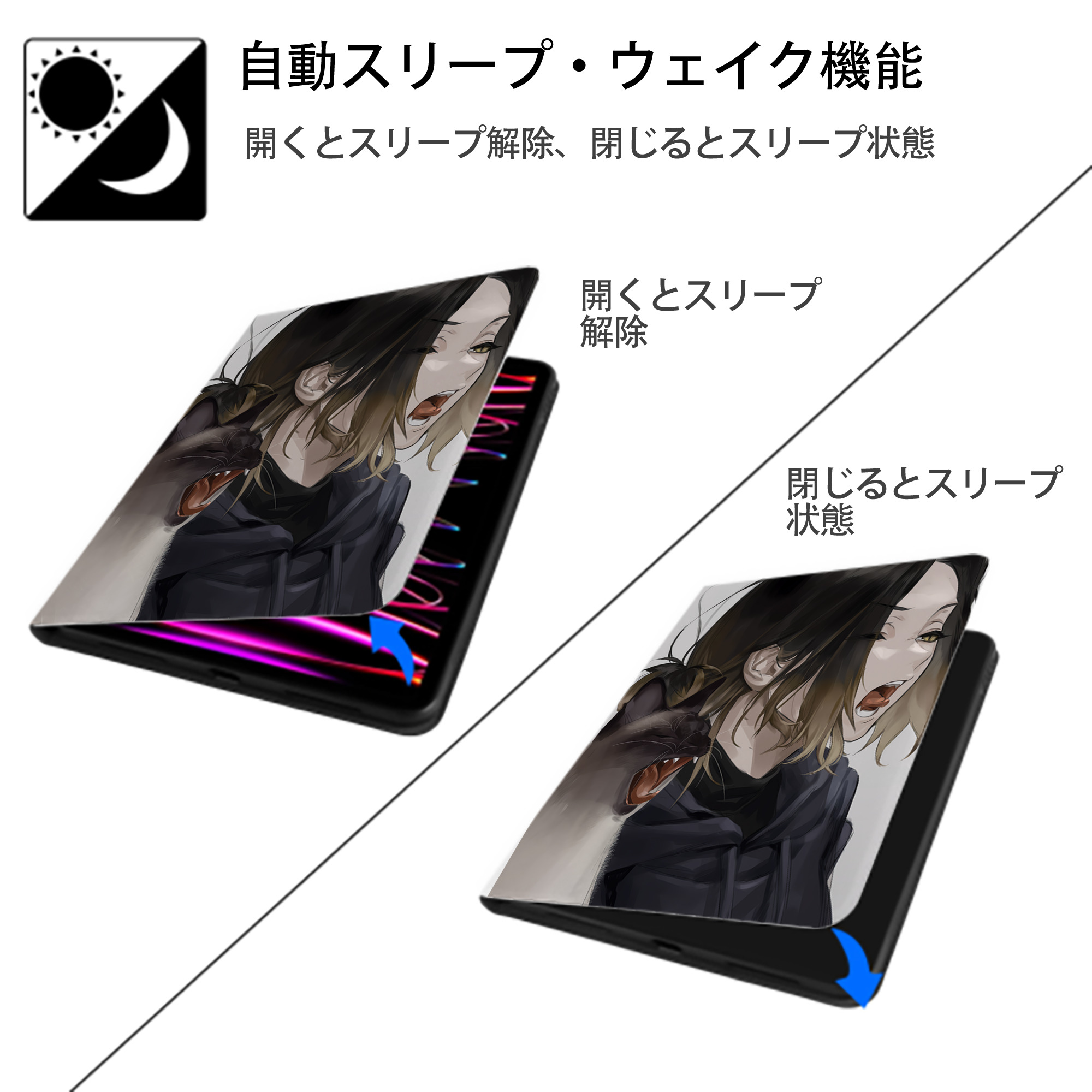 ハイキュー!! Haikyu!! IPad ケース ペン収納付き 三つ折りスタンド PUレザー×シリコン 対応機種9.5/10.5/10.9インチ