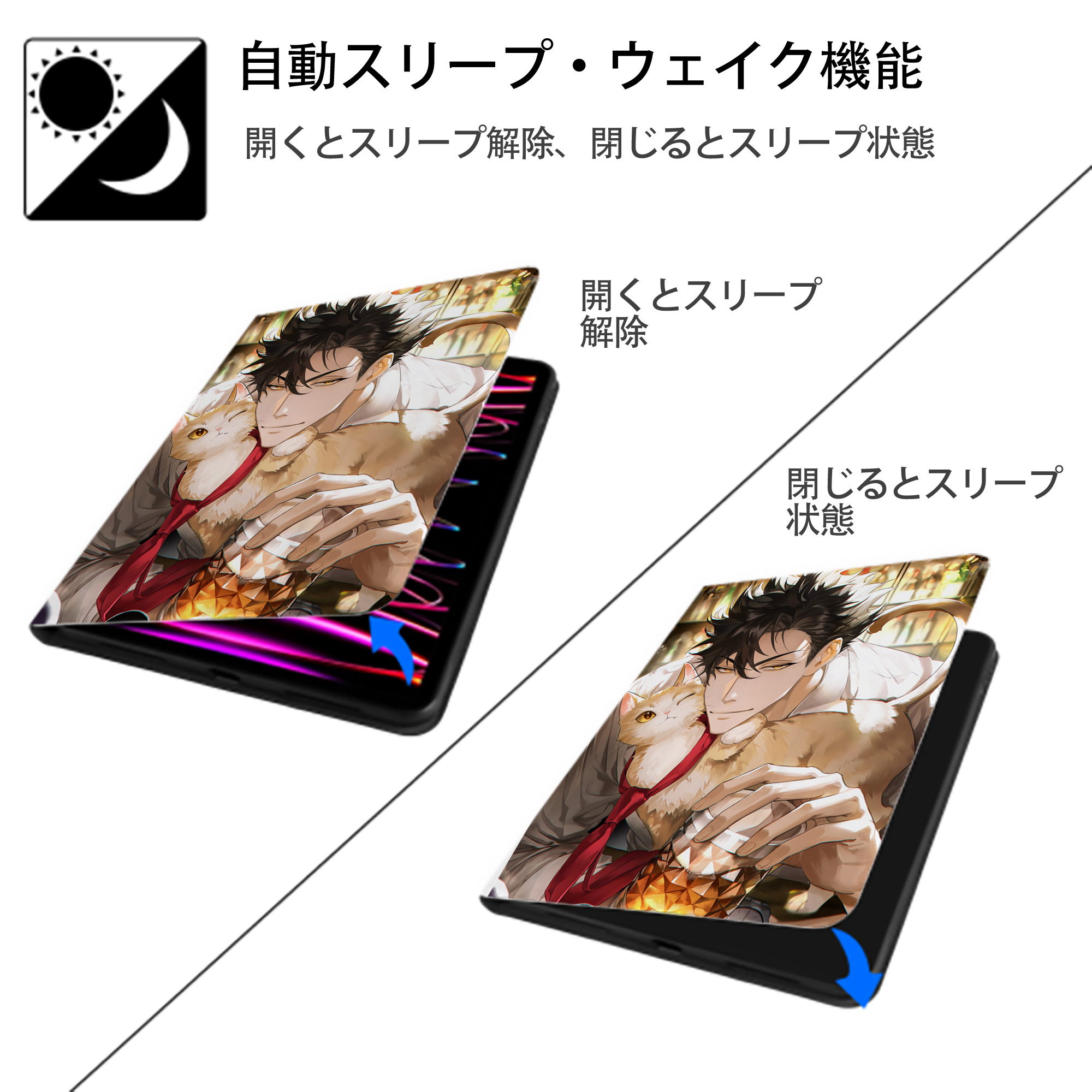ハイキュー!! Haikyu!! IPad ケース ペン収納付き 三つ折りスタンド PUレザー×シリコン 対応機種9.5/10.5/10.9インチ
