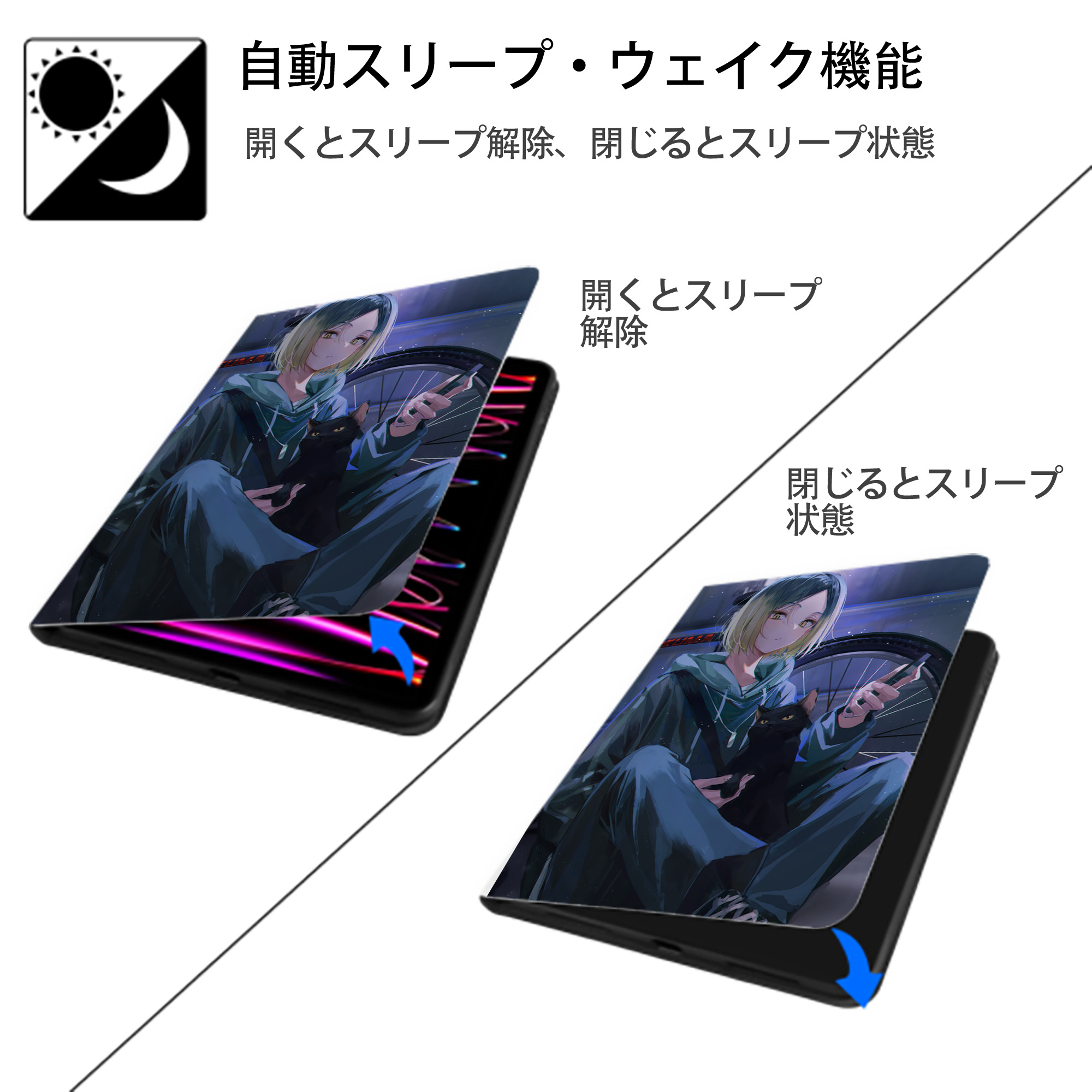 ハイキュー!! Haikyu!! IPad ケース ペン収納付き 三つ折りスタンド PUレザー×シリコン 対応機種9.5/10.5/10.9インチ