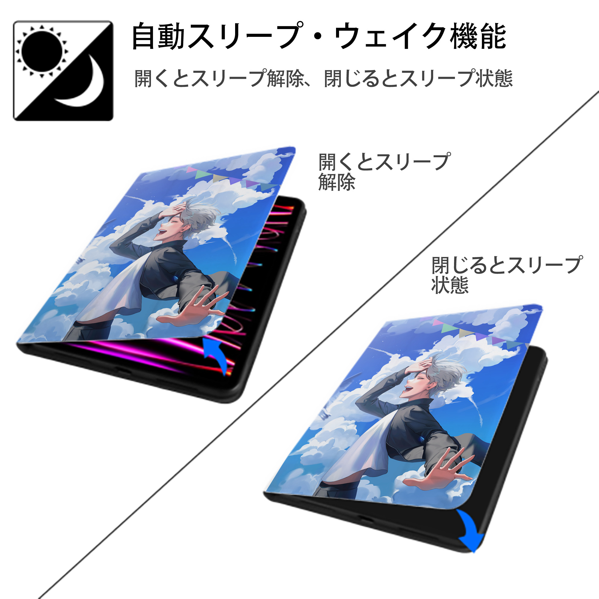 ハイキュー!! Haikyu!! IPad ケース ペン収納付き 三つ折りスタンド PUレザー×シリコン 対応機種9.5/10.5/10.9インチ