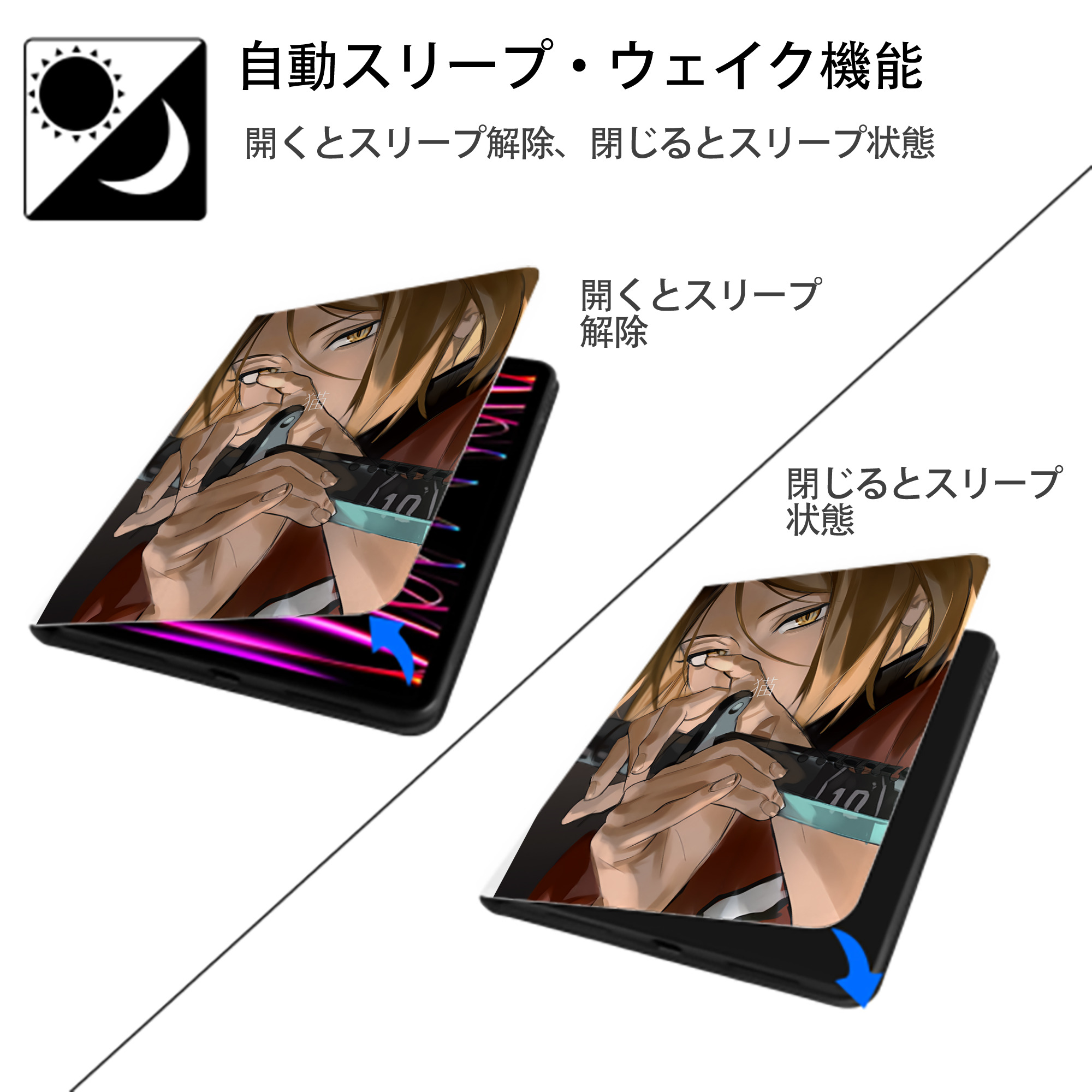 ハイキュー!! Haikyu!! IPad ケース ペン収納付き 三つ折りスタンド PUレザー×シリコン 対応機種9.5/10.5/10.9インチ